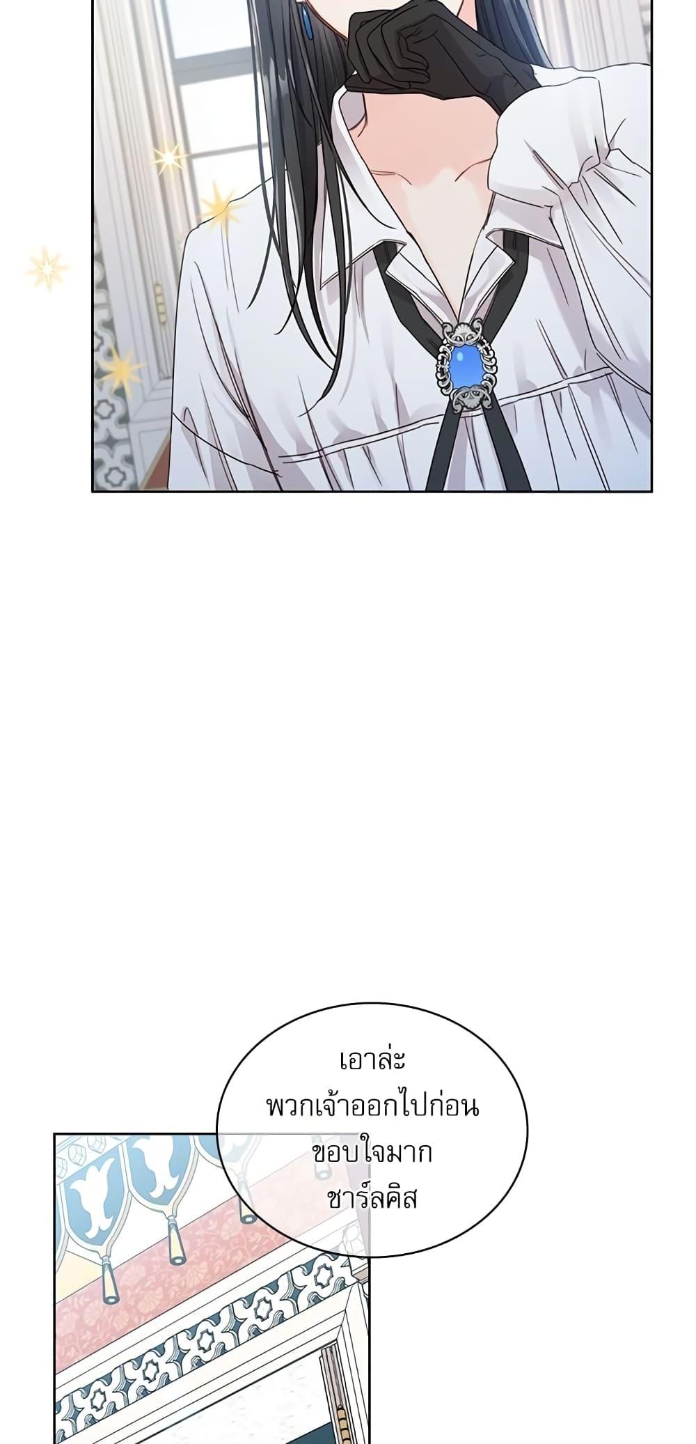 Manga-lc-com อ่านมังงะ อ่านการ์ตูน ออนไลน์ ฟรี Saving the Villain Who was Abandoned by the Female Lead ตอนที่ 1 2 3 4 5 6 7 8 9 10 11 12 13 14 ฟรี ไม่มีโฆษณา Manga-lc - อ่าน มังงะ อ่าน การ์ตูน ออนไลน์ อ่านมังงะ ฟรี