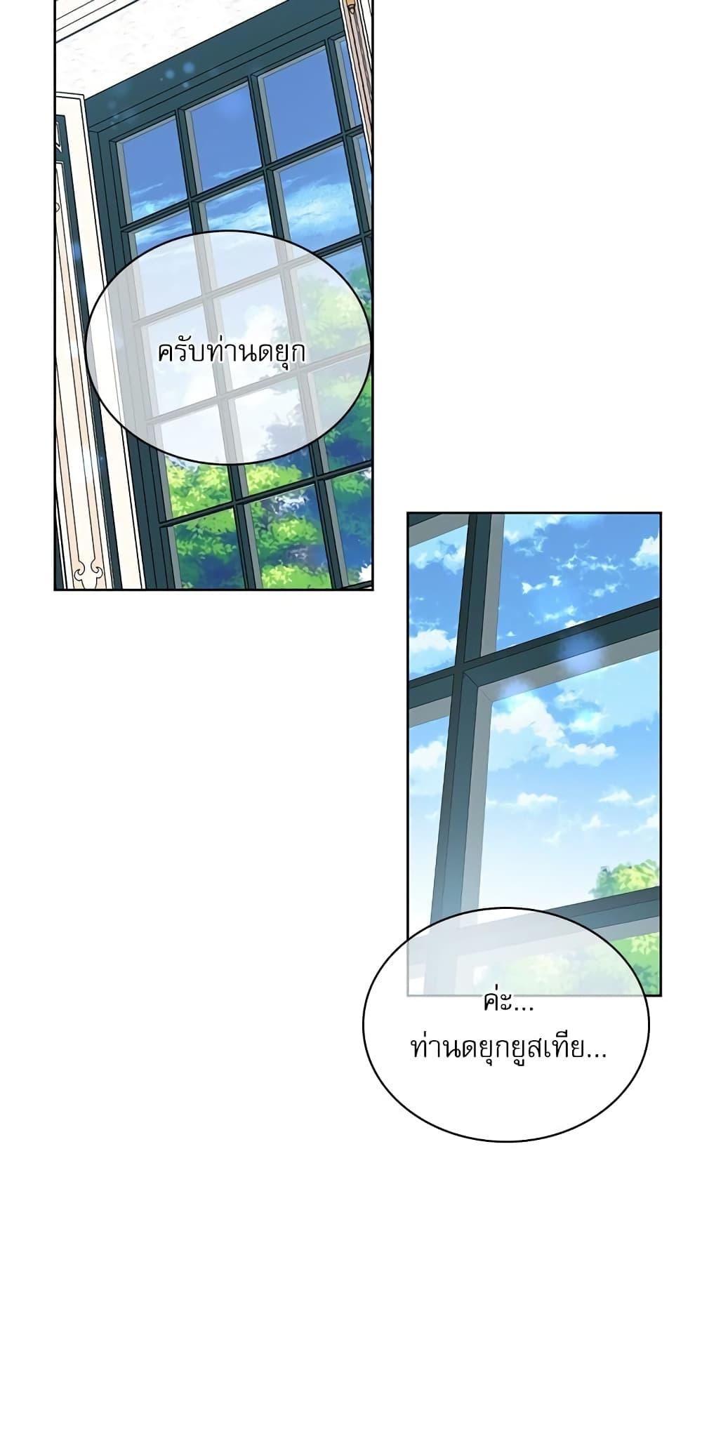 Manga-lc-com อ่านมังงะ อ่านการ์ตูน ออนไลน์ ฟรี Saving the Villain Who was Abandoned by the Female Lead ตอนที่ 1 2 3 4 5 6 7 8 9 10 11 12 13 14 ฟรี ไม่มีโฆษณา Manga-lc - อ่าน มังงะ อ่าน การ์ตูน ออนไลน์ อ่านมังงะ ฟรี