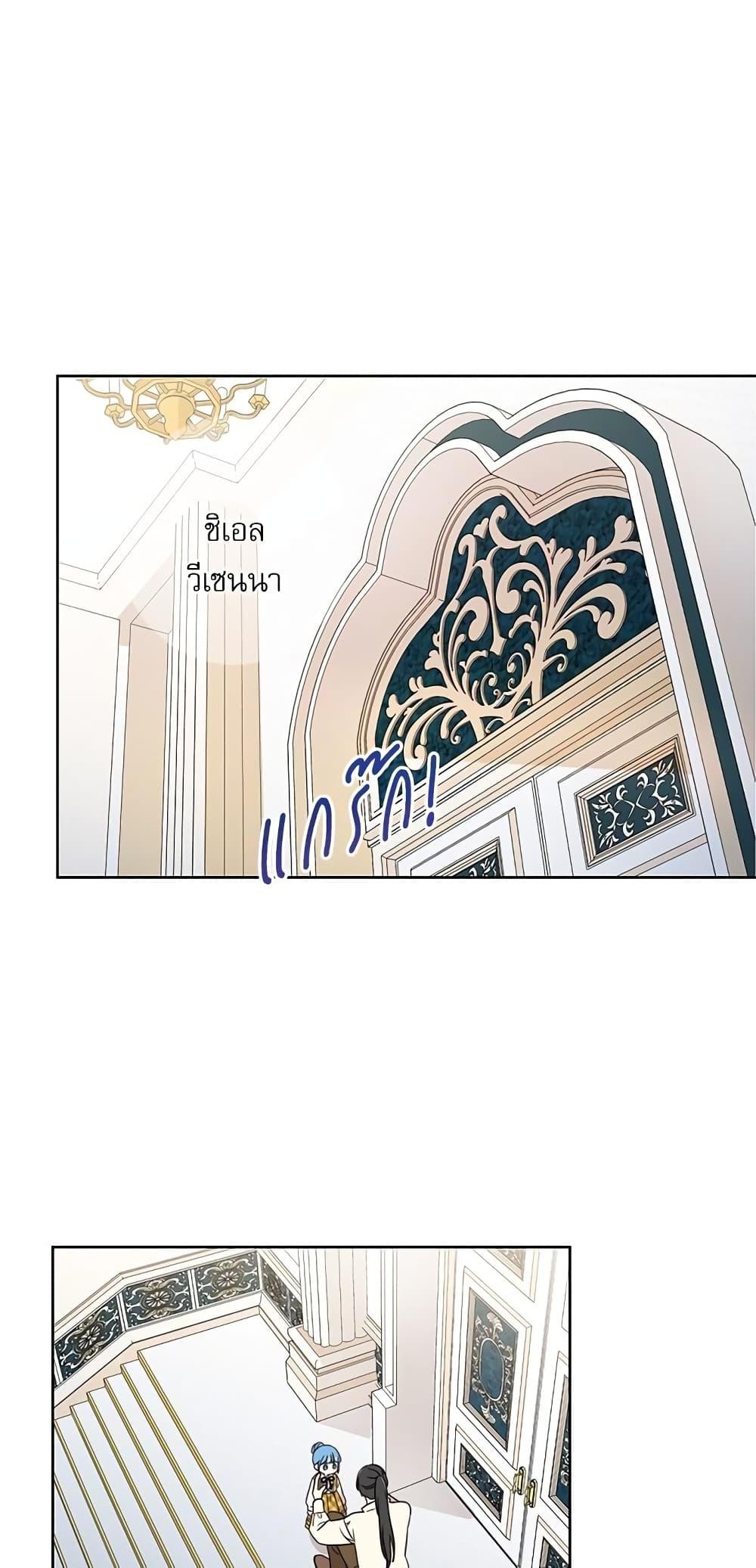 Manga-lc-com อ่านมังงะ อ่านการ์ตูน ออนไลน์ ฟรี Saving the Villain Who was Abandoned by the Female Lead ตอนที่ 1 2 3 4 5 6 7 8 9 10 11 12 13 14 ฟรี ไม่มีโฆษณา Manga-lc - อ่าน มังงะ อ่าน การ์ตูน ออนไลน์ อ่านมังงะ ฟรี