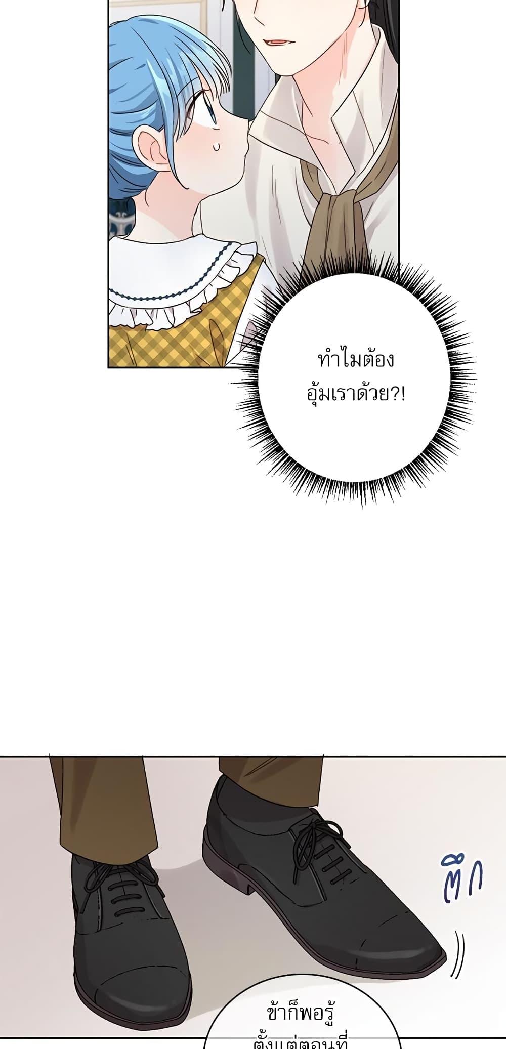 Manga-lc-com อ่านมังงะ อ่านการ์ตูน ออนไลน์ ฟรี Saving the Villain Who was Abandoned by the Female Lead ตอนที่ 1 2 3 4 5 6 7 8 9 10 11 12 13 14 ฟรี ไม่มีโฆษณา Manga-lc - อ่าน มังงะ อ่าน การ์ตูน ออนไลน์ อ่านมังงะ ฟรี