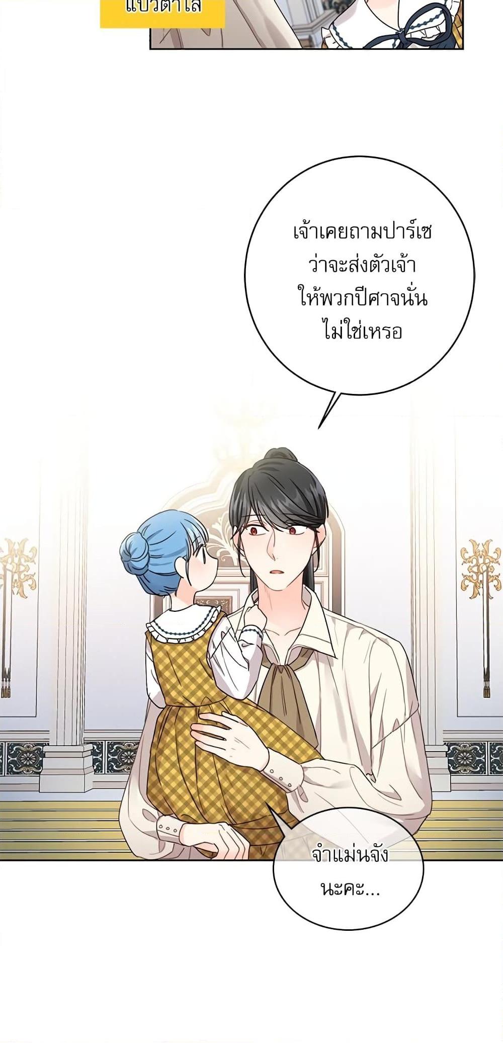 Manga-lc-com อ่านมังงะ อ่านการ์ตูน ออนไลน์ ฟรี Saving the Villain Who was Abandoned by the Female Lead ตอนที่ 1 2 3 4 5 6 7 8 9 10 11 12 13 14 ฟรี ไม่มีโฆษณา Manga-lc - อ่าน มังงะ อ่าน การ์ตูน ออนไลน์ อ่านมังงะ ฟรี