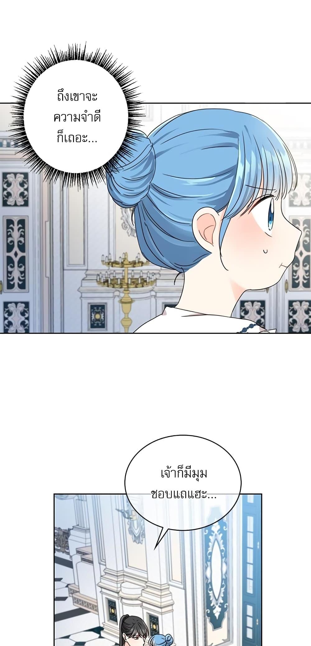 Manga-lc-com อ่านมังงะ อ่านการ์ตูน ออนไลน์ ฟรี Saving the Villain Who was Abandoned by the Female Lead ตอนที่ 1 2 3 4 5 6 7 8 9 10 11 12 13 14 ฟรี ไม่มีโฆษณา Manga-lc - อ่าน มังงะ อ่าน การ์ตูน ออนไลน์ อ่านมังงะ ฟรี