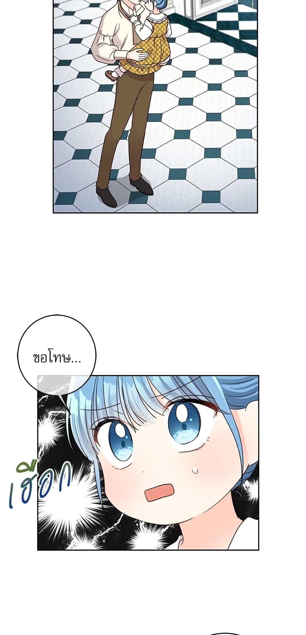 Manga-lc-com อ่านมังงะ อ่านการ์ตูน ออนไลน์ ฟรี Saving the Villain Who was Abandoned by the Female Lead ตอนที่ 1 2 3 4 5 6 7 8 9 10 11 12 13 14 ฟรี ไม่มีโฆษณา Manga-lc - อ่าน มังงะ อ่าน การ์ตูน ออนไลน์ อ่านมังงะ ฟรี