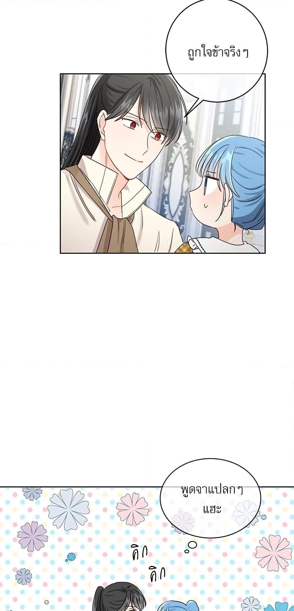 Manga-lc-com อ่านมังงะ อ่านการ์ตูน ออนไลน์ ฟรี Saving the Villain Who was Abandoned by the Female Lead ตอนที่ 1 2 3 4 5 6 7 8 9 10 11 12 13 14 ฟรี ไม่มีโฆษณา Manga-lc - อ่าน มังงะ อ่าน การ์ตูน ออนไลน์ อ่านมังงะ ฟรี