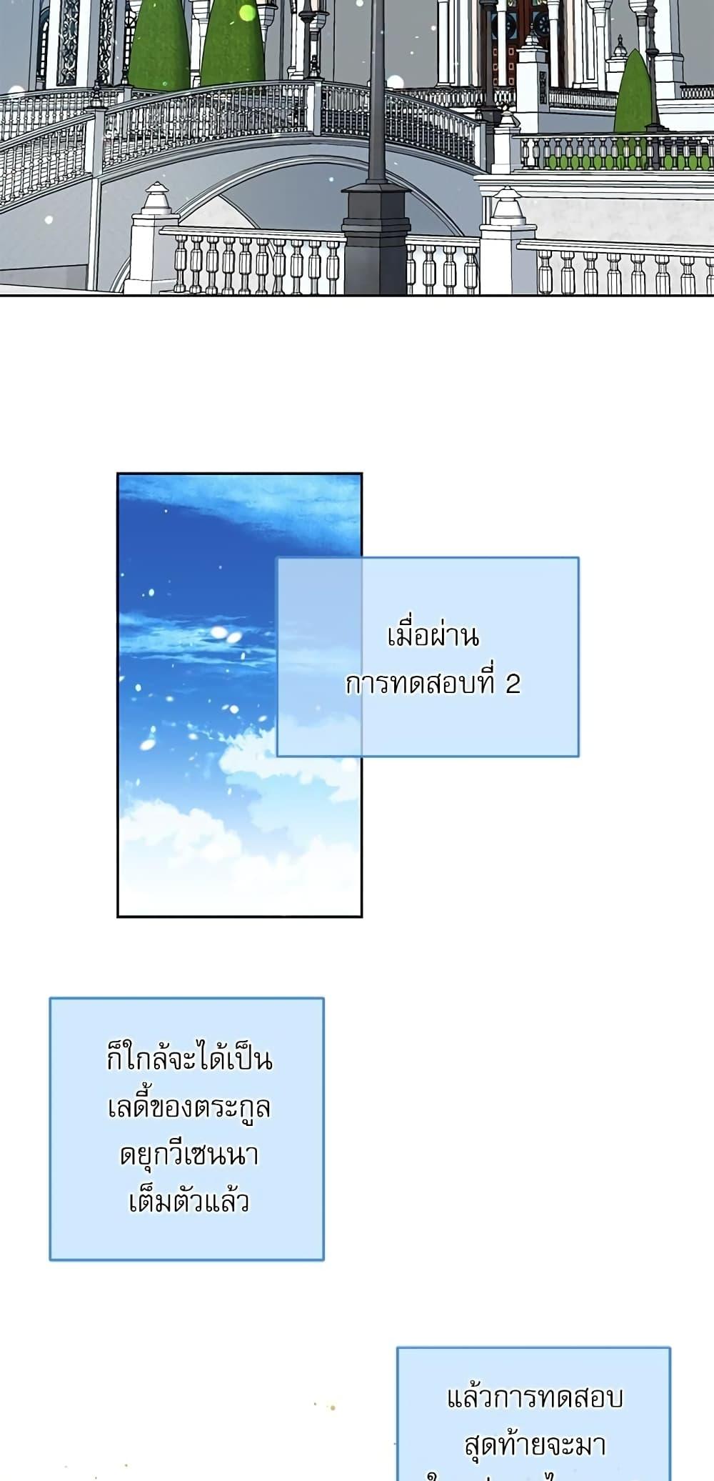 Manga-lc-com อ่านมังงะ อ่านการ์ตูน ออนไลน์ ฟรี Saving the Villain Who was Abandoned by the Female Lead ตอนที่ 1 2 3 4 5 6 7 8 9 10 11 12 13 14 ฟรี ไม่มีโฆษณา Manga-lc - อ่าน มังงะ อ่าน การ์ตูน ออนไลน์ อ่านมังงะ ฟรี