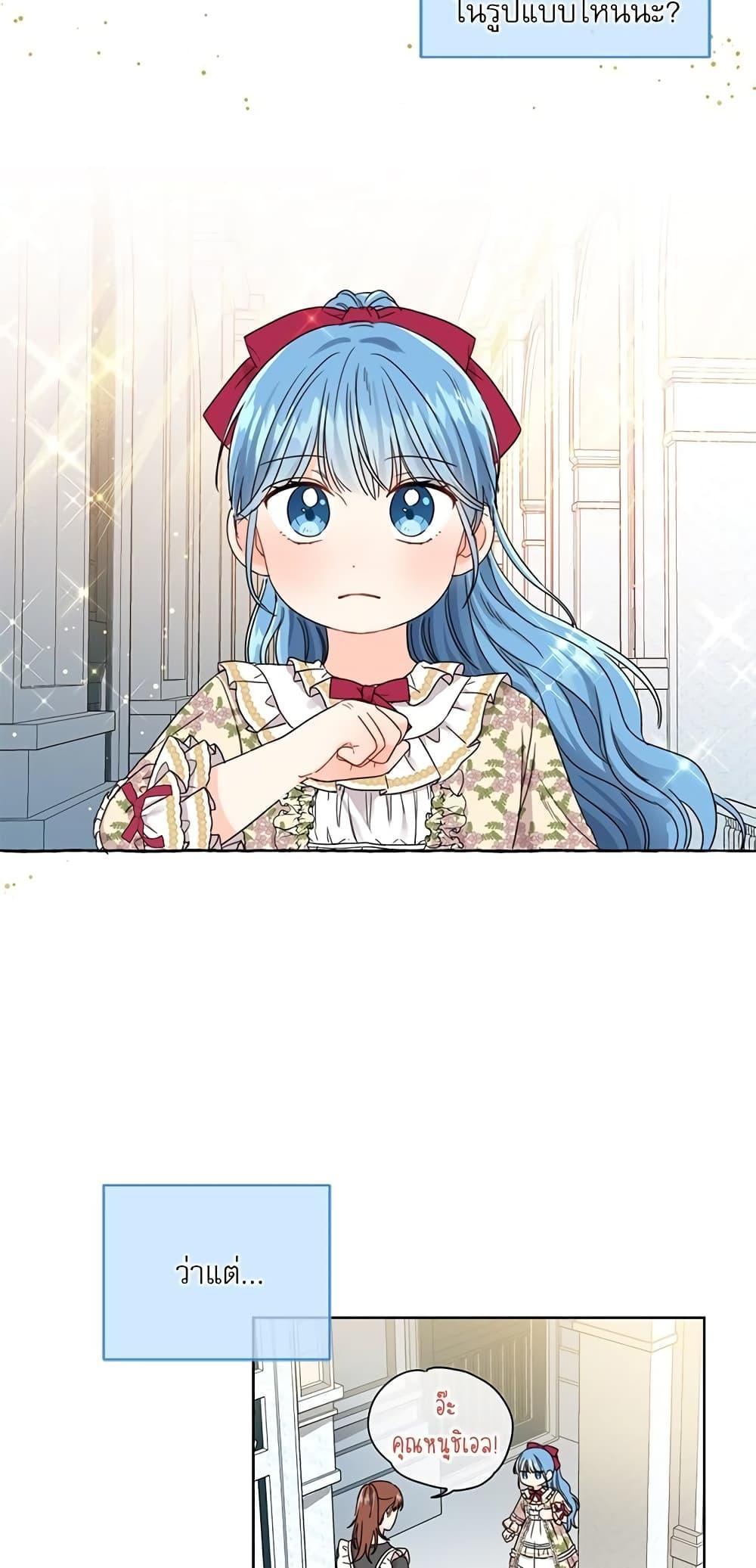 Manga-lc-com อ่านมังงะ อ่านการ์ตูน ออนไลน์ ฟรี Saving the Villain Who was Abandoned by the Female Lead ตอนที่ 1 2 3 4 5 6 7 8 9 10 11 12 13 14 ฟรี ไม่มีโฆษณา Manga-lc - อ่าน มังงะ อ่าน การ์ตูน ออนไลน์ อ่านมังงะ ฟรี