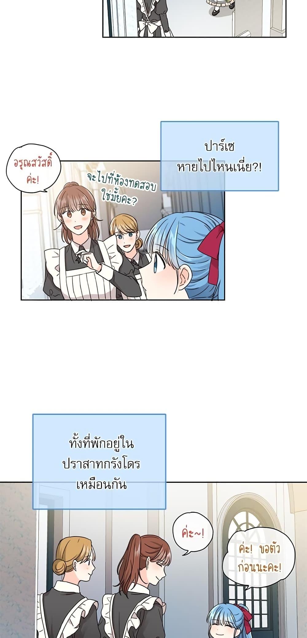 Manga-lc-com อ่านมังงะ อ่านการ์ตูน ออนไลน์ ฟรี Saving the Villain Who was Abandoned by the Female Lead ตอนที่ 1 2 3 4 5 6 7 8 9 10 11 12 13 14 ฟรี ไม่มีโฆษณา Manga-lc - อ่าน มังงะ อ่าน การ์ตูน ออนไลน์ อ่านมังงะ ฟรี