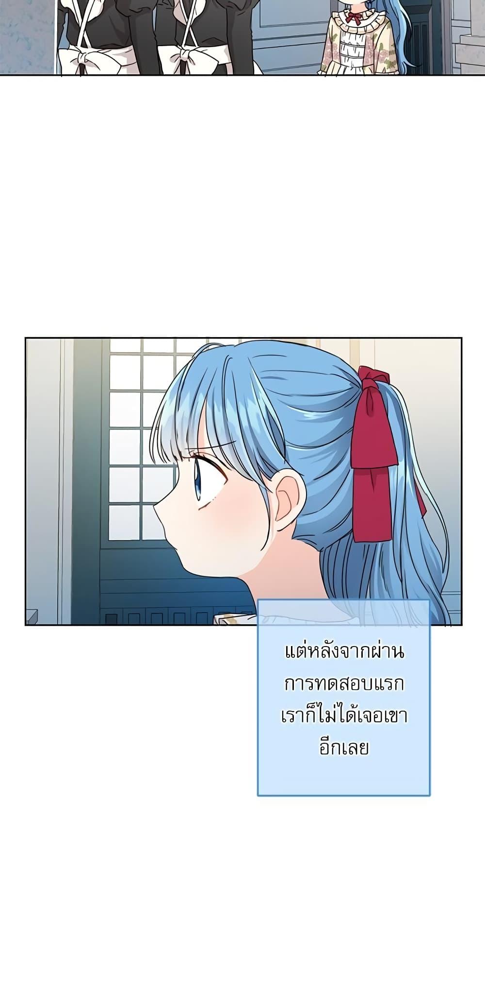 Manga-lc-com อ่านมังงะ อ่านการ์ตูน ออนไลน์ ฟรี Saving the Villain Who was Abandoned by the Female Lead ตอนที่ 1 2 3 4 5 6 7 8 9 10 11 12 13 14 ฟรี ไม่มีโฆษณา Manga-lc - อ่าน มังงะ อ่าน การ์ตูน ออนไลน์ อ่านมังงะ ฟรี