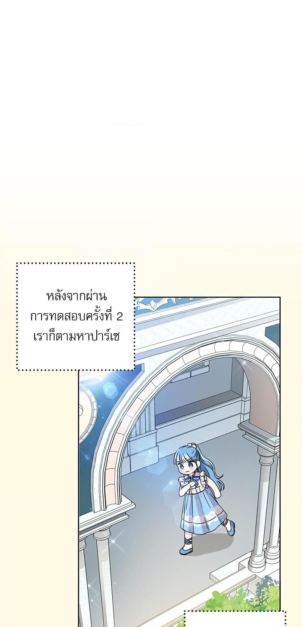 Manga-lc-com อ่านมังงะ อ่านการ์ตูน ออนไลน์ ฟรี Saving the Villain Who was Abandoned by the Female Lead ตอนที่ 1 2 3 4 5 6 7 8 9 10 11 12 13 14 ฟรี ไม่มีโฆษณา Manga-lc - อ่าน มังงะ อ่าน การ์ตูน ออนไลน์ อ่านมังงะ ฟรี