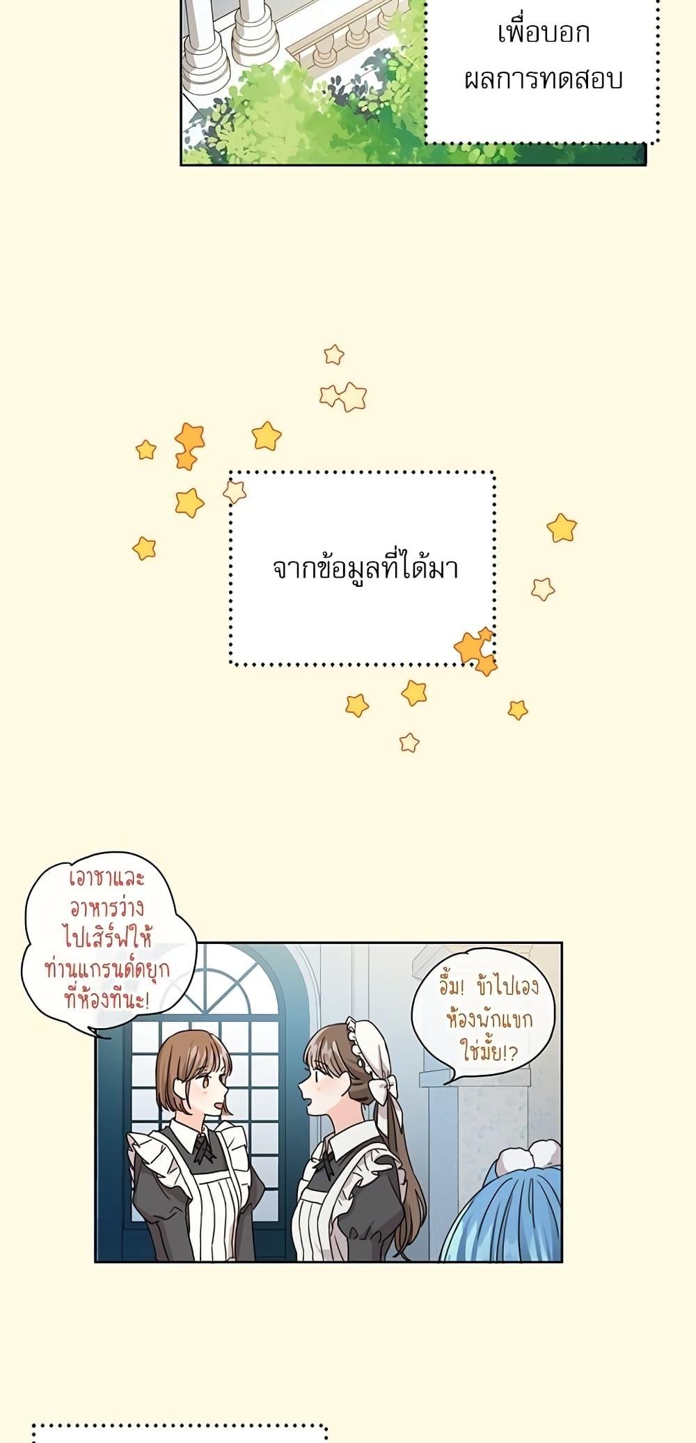 Manga-lc-com อ่านมังงะ อ่านการ์ตูน ออนไลน์ ฟรี Saving the Villain Who was Abandoned by the Female Lead ตอนที่ 1 2 3 4 5 6 7 8 9 10 11 12 13 14 ฟรี ไม่มีโฆษณา Manga-lc - อ่าน มังงะ อ่าน การ์ตูน ออนไลน์ อ่านมังงะ ฟรี