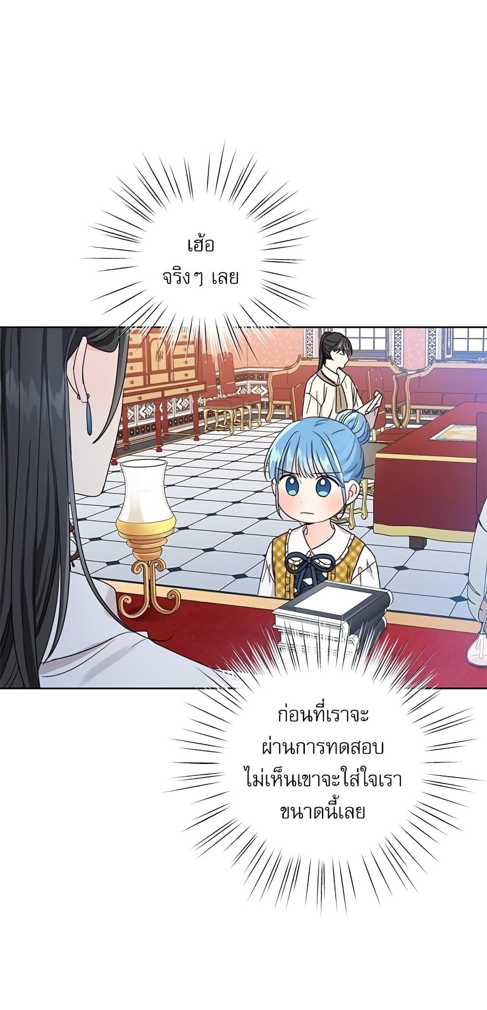 Manga-lc-com อ่านมังงะ อ่านการ์ตูน ออนไลน์ ฟรี Saving the Villain Who was Abandoned by the Female Lead ตอนที่ 1 2 3 4 5 6 7 8 9 10 11 12 13 14 ฟรี ไม่มีโฆษณา Manga-lc - อ่าน มังงะ อ่าน การ์ตูน ออนไลน์ อ่านมังงะ ฟรี