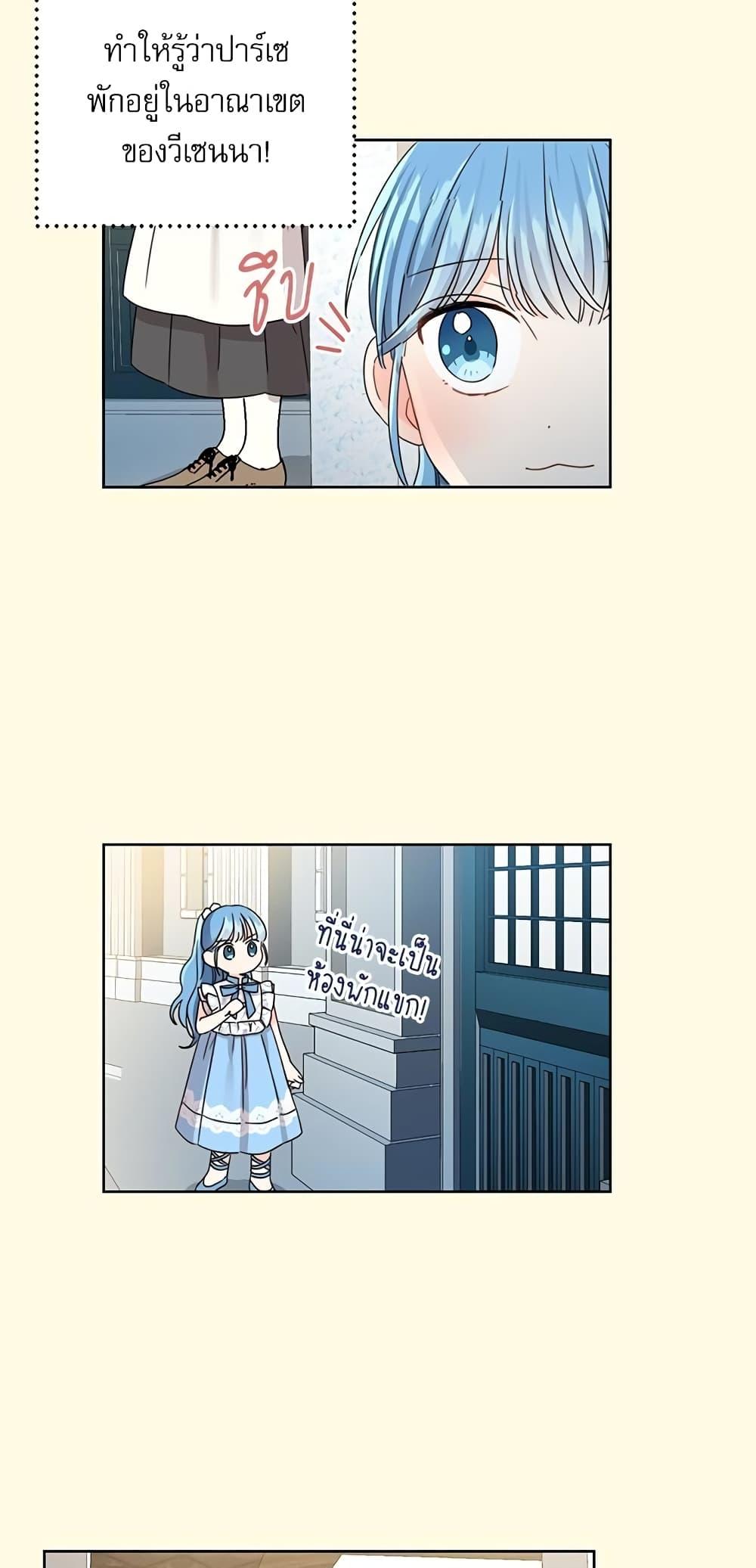 Manga-lc-com อ่านมังงะ อ่านการ์ตูน ออนไลน์ ฟรี Saving the Villain Who was Abandoned by the Female Lead ตอนที่ 1 2 3 4 5 6 7 8 9 10 11 12 13 14 ฟรี ไม่มีโฆษณา Manga-lc - อ่าน มังงะ อ่าน การ์ตูน ออนไลน์ อ่านมังงะ ฟรี