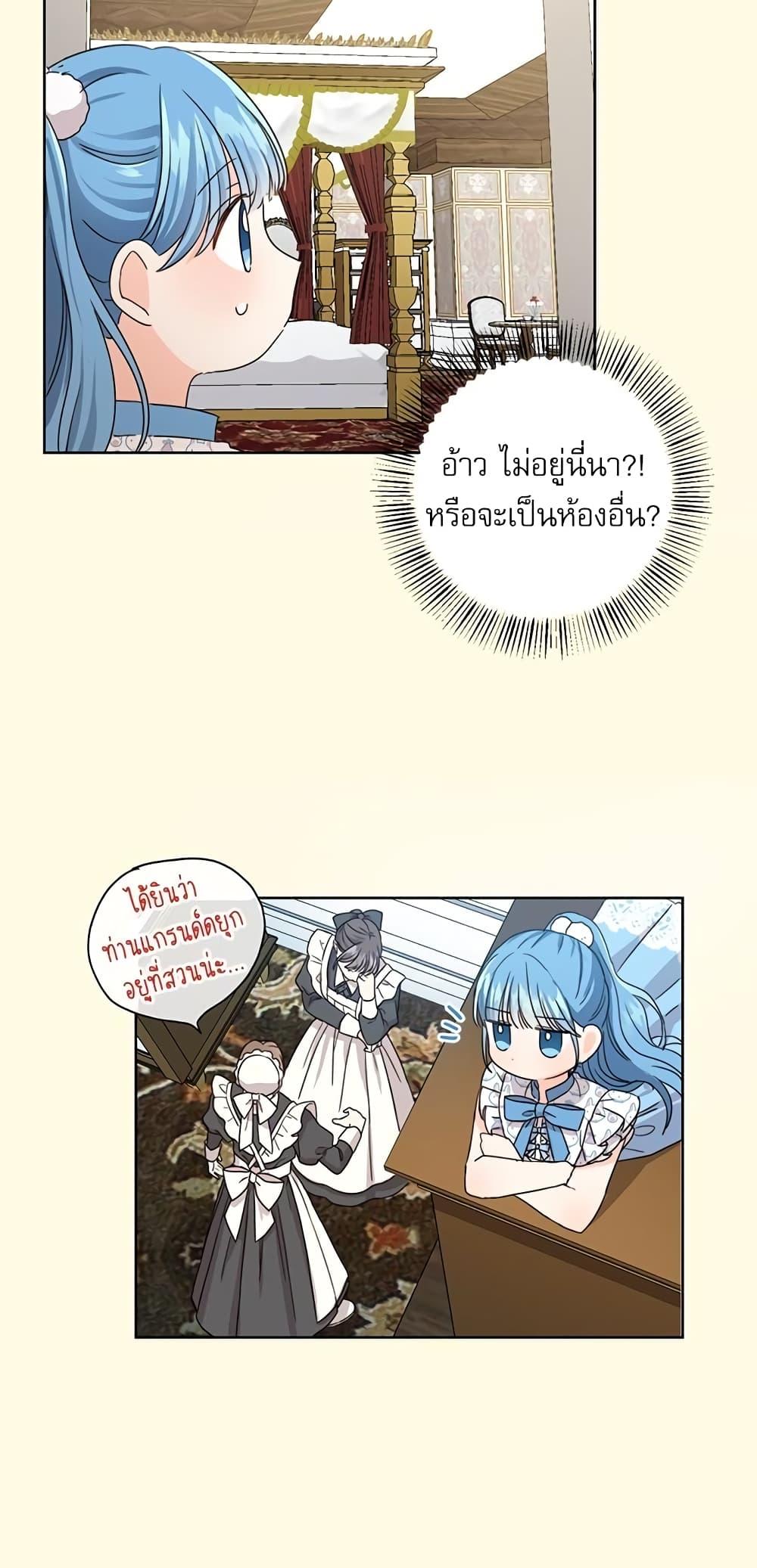 Manga-lc-com อ่านมังงะ อ่านการ์ตูน ออนไลน์ ฟรี Saving the Villain Who was Abandoned by the Female Lead ตอนที่ 1 2 3 4 5 6 7 8 9 10 11 12 13 14 ฟรี ไม่มีโฆษณา Manga-lc - อ่าน มังงะ อ่าน การ์ตูน ออนไลน์ อ่านมังงะ ฟรี