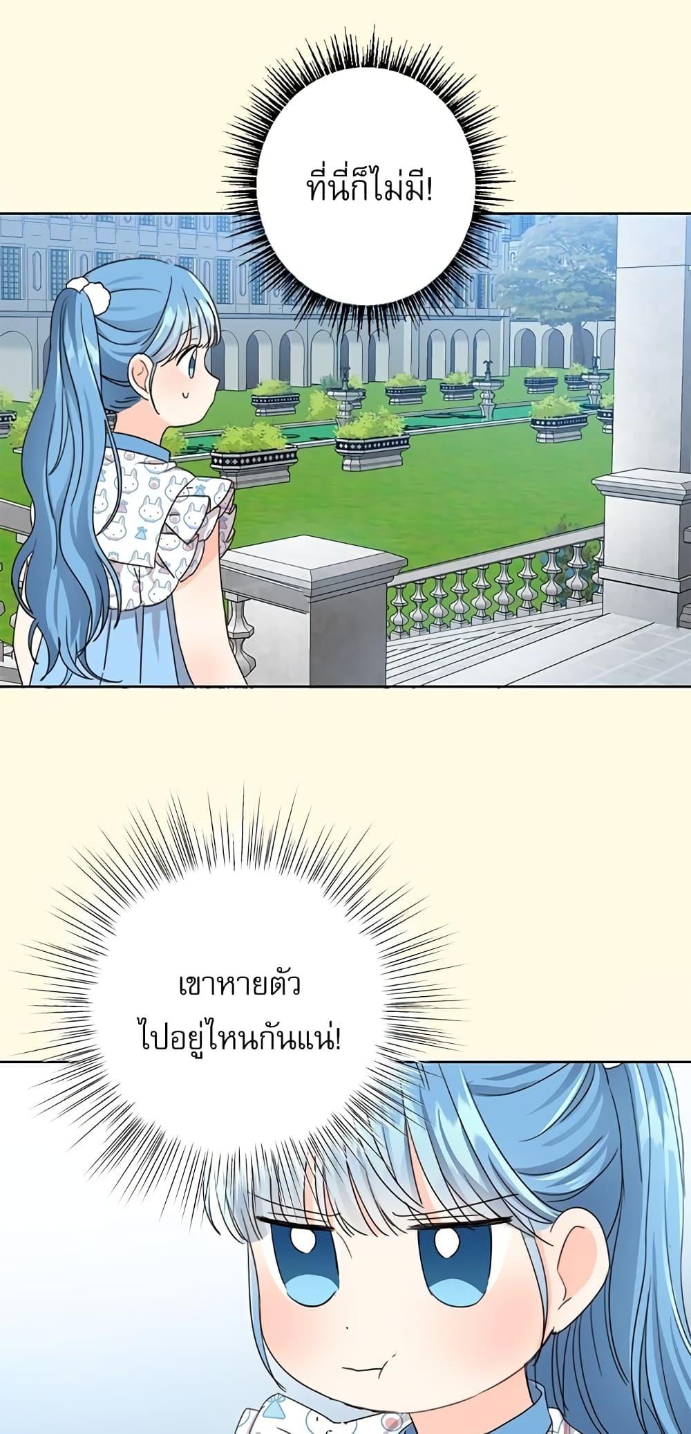 Manga-lc-com อ่านมังงะ อ่านการ์ตูน ออนไลน์ ฟรี Saving the Villain Who was Abandoned by the Female Lead ตอนที่ 1 2 3 4 5 6 7 8 9 10 11 12 13 14 ฟรี ไม่มีโฆษณา Manga-lc - อ่าน มังงะ อ่าน การ์ตูน ออนไลน์ อ่านมังงะ ฟรี