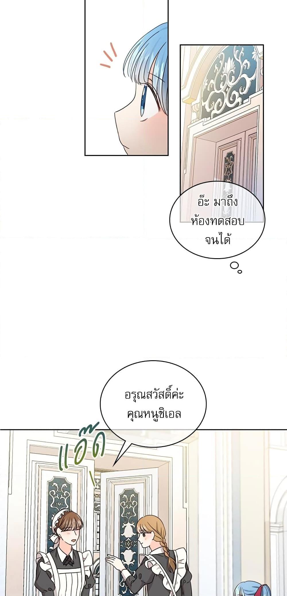 Manga-lc-com อ่านมังงะ อ่านการ์ตูน ออนไลน์ ฟรี Saving the Villain Who was Abandoned by the Female Lead ตอนที่ 1 2 3 4 5 6 7 8 9 10 11 12 13 14 ฟรี ไม่มีโฆษณา Manga-lc - อ่าน มังงะ อ่าน การ์ตูน ออนไลน์ อ่านมังงะ ฟรี