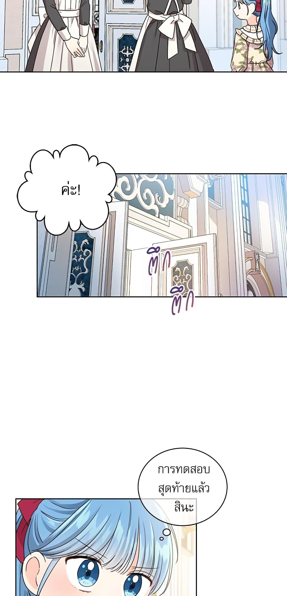 Manga-lc-com อ่านมังงะ อ่านการ์ตูน ออนไลน์ ฟรี Saving the Villain Who was Abandoned by the Female Lead ตอนที่ 1 2 3 4 5 6 7 8 9 10 11 12 13 14 ฟรี ไม่มีโฆษณา Manga-lc - อ่าน มังงะ อ่าน การ์ตูน ออนไลน์ อ่านมังงะ ฟรี