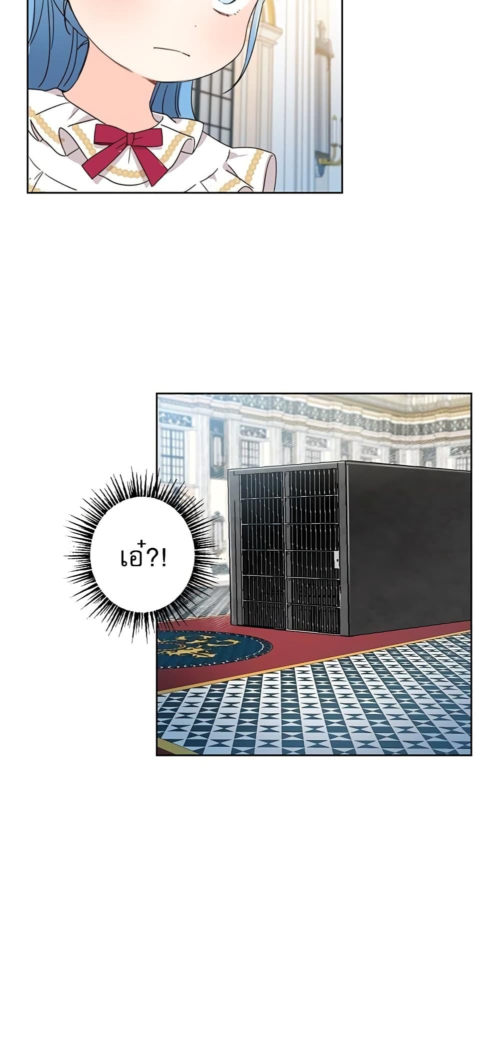 Manga-lc-com อ่านมังงะ อ่านการ์ตูน ออนไลน์ ฟรี Saving the Villain Who was Abandoned by the Female Lead ตอนที่ 1 2 3 4 5 6 7 8 9 10 11 12 13 14 ฟรี ไม่มีโฆษณา Manga-lc - อ่าน มังงะ อ่าน การ์ตูน ออนไลน์ อ่านมังงะ ฟรี