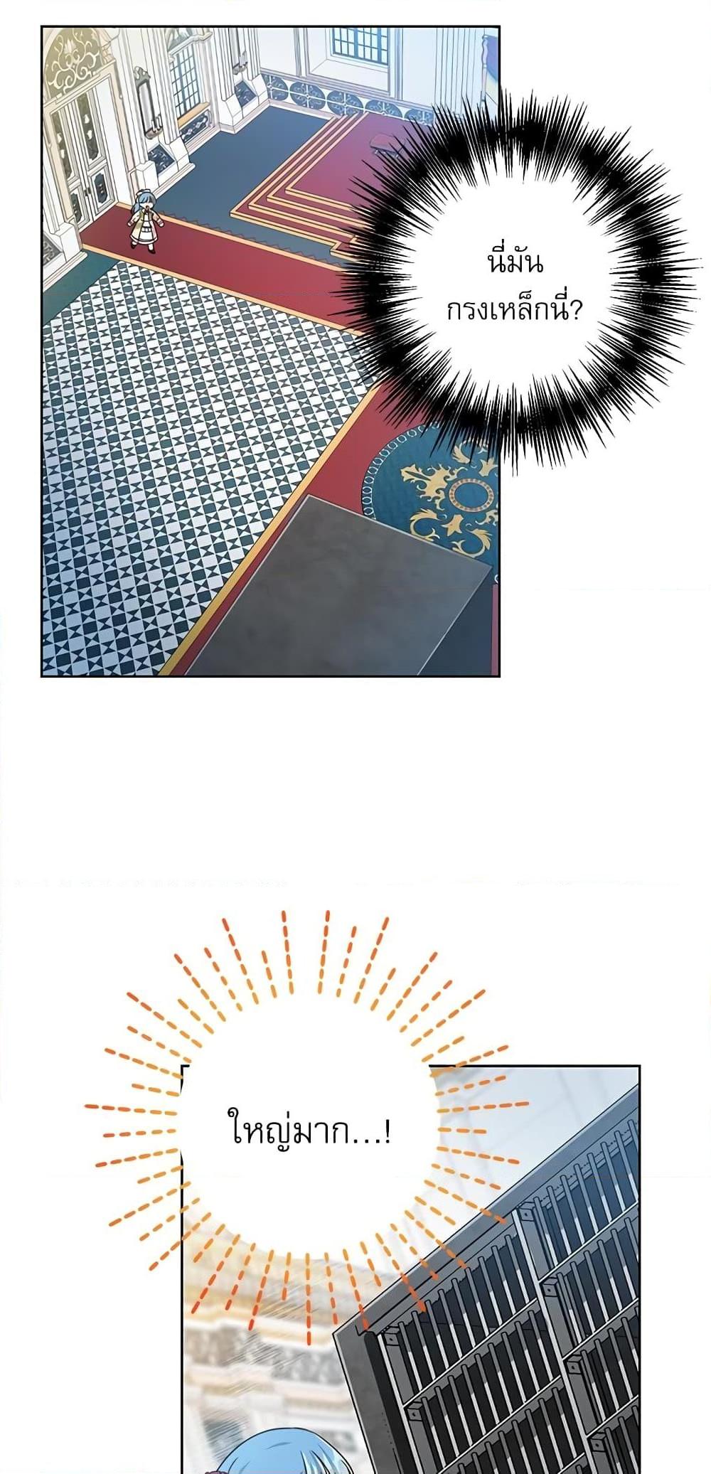 Manga-lc-com อ่านมังงะ อ่านการ์ตูน ออนไลน์ ฟรี Saving the Villain Who was Abandoned by the Female Lead ตอนที่ 1 2 3 4 5 6 7 8 9 10 11 12 13 14 ฟรี ไม่มีโฆษณา Manga-lc - อ่าน มังงะ อ่าน การ์ตูน ออนไลน์ อ่านมังงะ ฟรี