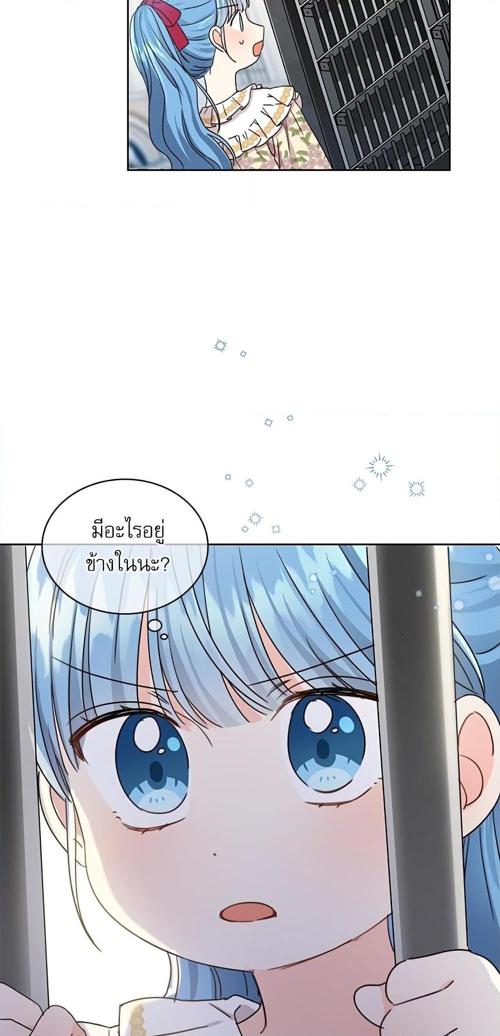 Manga-lc-com อ่านมังงะ อ่านการ์ตูน ออนไลน์ ฟรี Saving the Villain Who was Abandoned by the Female Lead ตอนที่ 1 2 3 4 5 6 7 8 9 10 11 12 13 14 ฟรี ไม่มีโฆษณา Manga-lc - อ่าน มังงะ อ่าน การ์ตูน ออนไลน์ อ่านมังงะ ฟรี