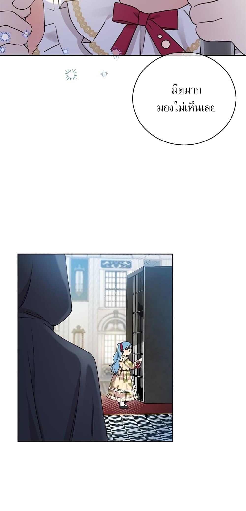 Manga-lc-com อ่านมังงะ อ่านการ์ตูน ออนไลน์ ฟรี Saving the Villain Who was Abandoned by the Female Lead ตอนที่ 1 2 3 4 5 6 7 8 9 10 11 12 13 14 ฟรี ไม่มีโฆษณา Manga-lc - อ่าน มังงะ อ่าน การ์ตูน ออนไลน์ อ่านมังงะ ฟรี