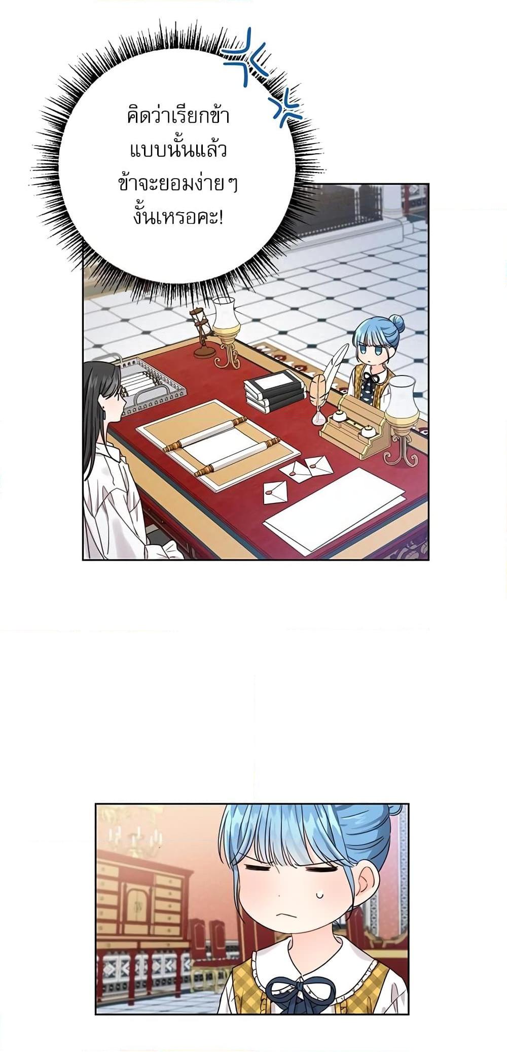 Manga-lc-com อ่านมังงะ อ่านการ์ตูน ออนไลน์ ฟรี Saving the Villain Who was Abandoned by the Female Lead ตอนที่ 1 2 3 4 5 6 7 8 9 10 11 12 13 14 ฟรี ไม่มีโฆษณา Manga-lc - อ่าน มังงะ อ่าน การ์ตูน ออนไลน์ อ่านมังงะ ฟรี