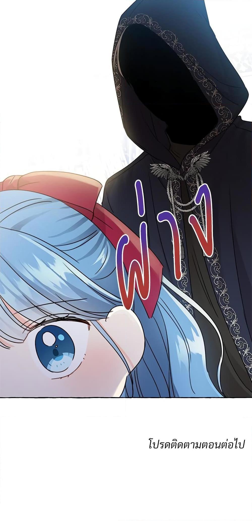 Manga-lc-com อ่านมังงะ อ่านการ์ตูน ออนไลน์ ฟรี Saving the Villain Who was Abandoned by the Female Lead ตอนที่ 1 2 3 4 5 6 7 8 9 10 11 12 13 14 ฟรี ไม่มีโฆษณา Manga-lc - อ่าน มังงะ อ่าน การ์ตูน ออนไลน์ อ่านมังงะ ฟรี