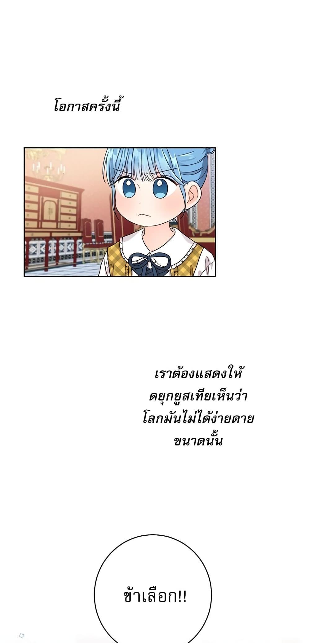 Manga-lc-com อ่านมังงะ อ่านการ์ตูน ออนไลน์ ฟรี Saving the Villain Who was Abandoned by the Female Lead ตอนที่ 1 2 3 4 5 6 7 8 9 10 11 12 13 14 ฟรี ไม่มีโฆษณา Manga-lc - อ่าน มังงะ อ่าน การ์ตูน ออนไลน์ อ่านมังงะ ฟรี