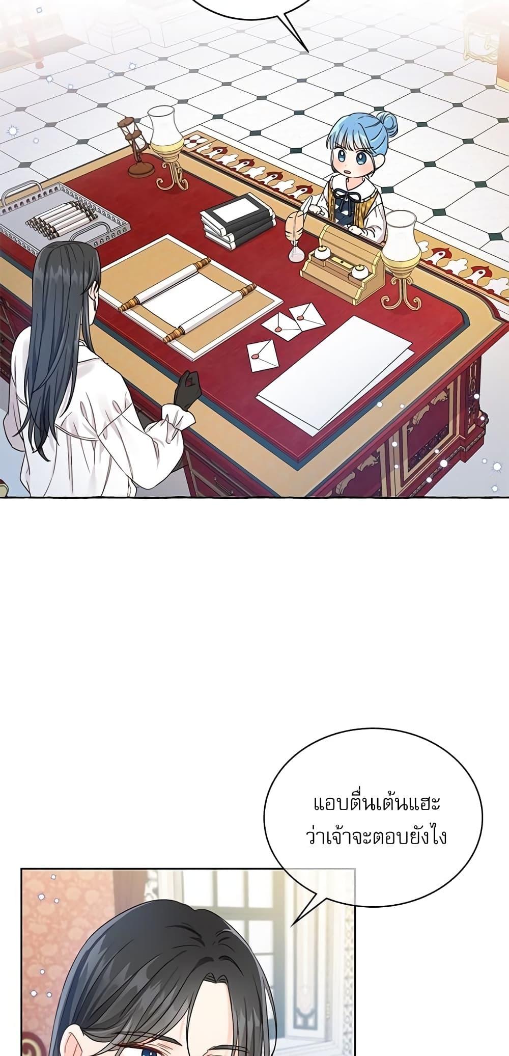 Manga-lc-com อ่านมังงะ อ่านการ์ตูน ออนไลน์ ฟรี Saving the Villain Who was Abandoned by the Female Lead ตอนที่ 1 2 3 4 5 6 7 8 9 10 11 12 13 14 ฟรี ไม่มีโฆษณา Manga-lc - อ่าน มังงะ อ่าน การ์ตูน ออนไลน์ อ่านมังงะ ฟรี