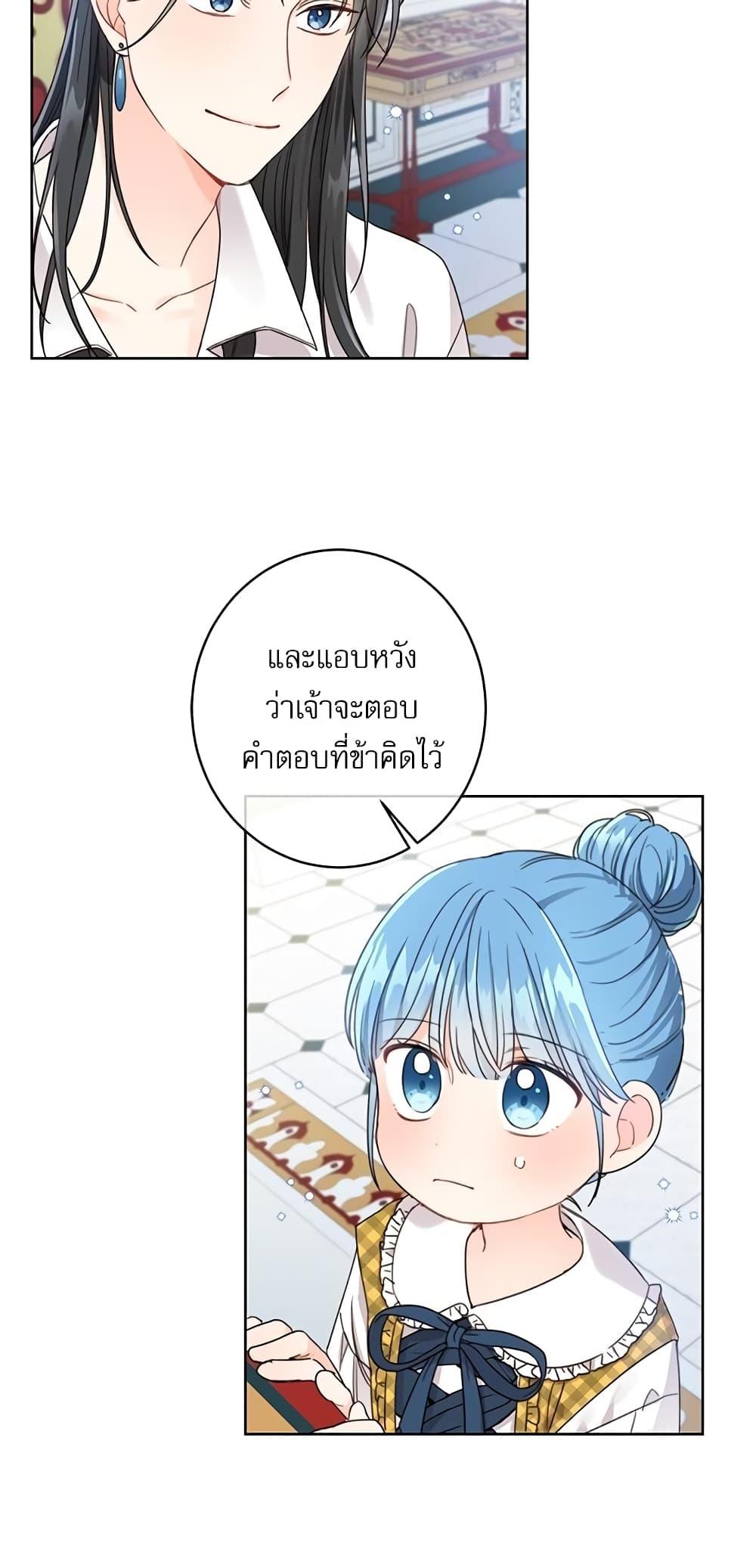 Manga-lc-com อ่านมังงะ อ่านการ์ตูน ออนไลน์ ฟรี Saving the Villain Who was Abandoned by the Female Lead ตอนที่ 1 2 3 4 5 6 7 8 9 10 11 12 13 14 ฟรี ไม่มีโฆษณา Manga-lc - อ่าน มังงะ อ่าน การ์ตูน ออนไลน์ อ่านมังงะ ฟรี