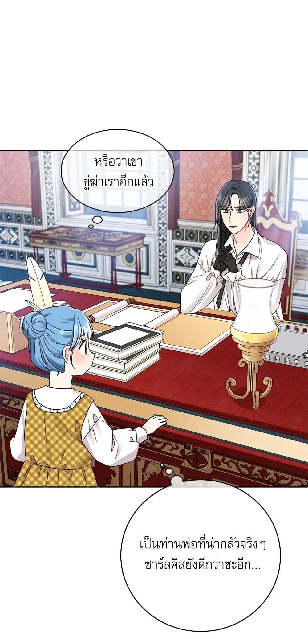 Manga-lc-com อ่านมังงะ อ่านการ์ตูน ออนไลน์ ฟรี Saving the Villain Who was Abandoned by the Female Lead ตอนที่ 1 2 3 4 5 6 7 8 9 10 11 12 13 14 ฟรี ไม่มีโฆษณา Manga-lc - อ่าน มังงะ อ่าน การ์ตูน ออนไลน์ อ่านมังงะ ฟรี