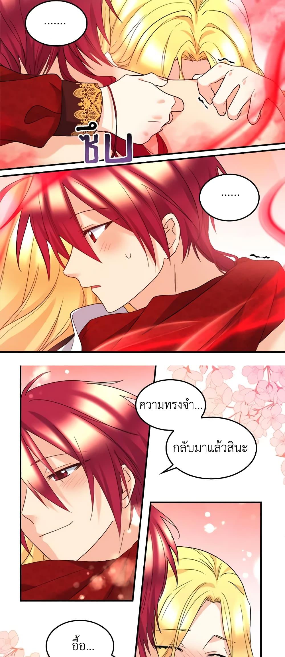 Manga-lc-com อ่านมังงะ อ่านการ์ตูน ออนไลน์ ฟรี The Twins’ New Life ตอนที่ 1 2 3 4 5 6 7 8 9 10 11 12 13 14 ฟรี ไม่มีโฆษณา Manga-lc - อ่าน มังงะ อ่าน การ์ตูน ออนไลน์ อ่านมังงะ ฟรี