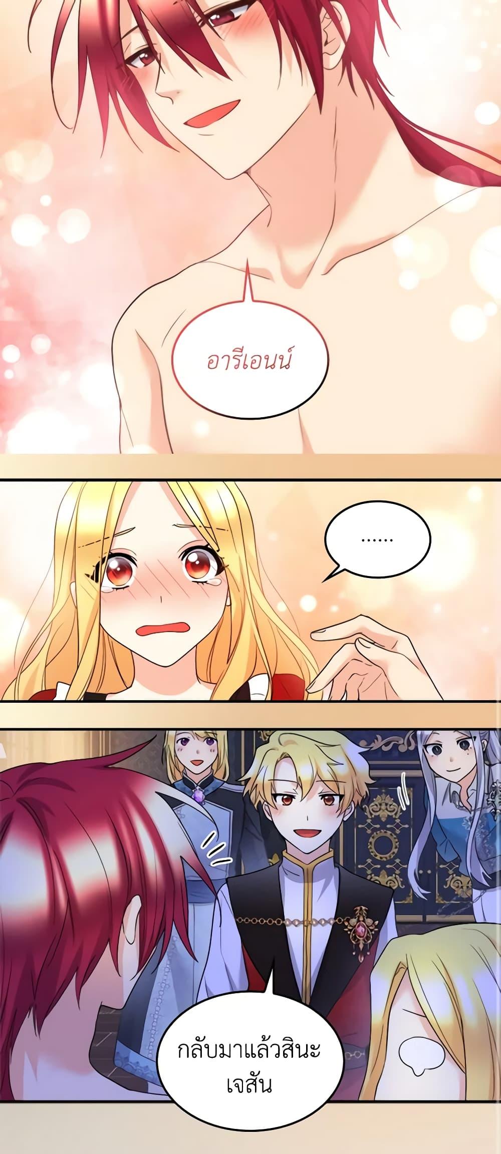 Manga-lc-com อ่านมังงะ อ่านการ์ตูน ออนไลน์ ฟรี The Twins’ New Life ตอนที่ 1 2 3 4 5 6 7 8 9 10 11 12 13 14 ฟรี ไม่มีโฆษณา Manga-lc - อ่าน มังงะ อ่าน การ์ตูน ออนไลน์ อ่านมังงะ ฟรี