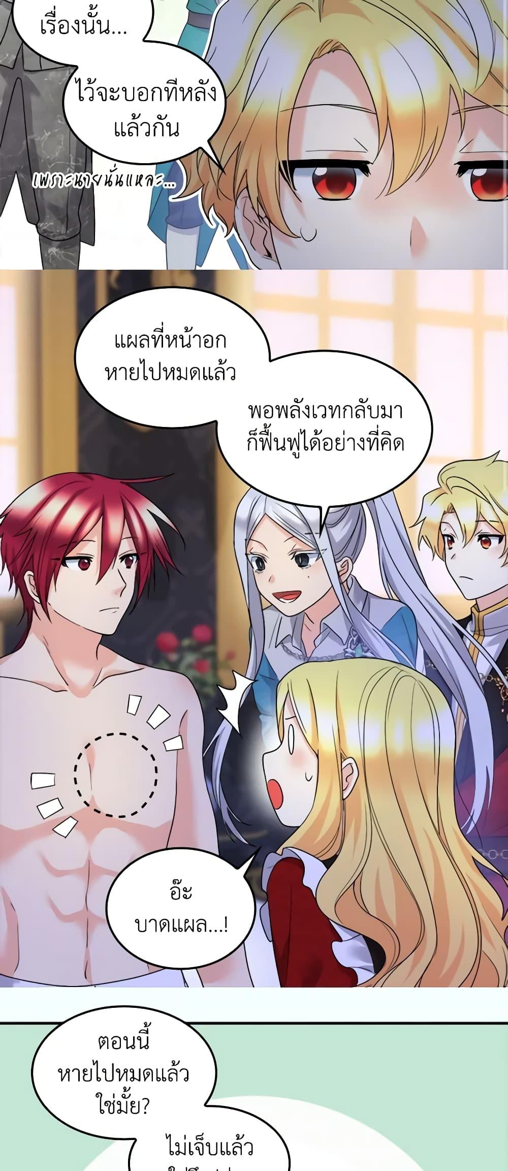 Manga-lc-com อ่านมังงะ อ่านการ์ตูน ออนไลน์ ฟรี The Twins’ New Life ตอนที่ 1 2 3 4 5 6 7 8 9 10 11 12 13 14 ฟรี ไม่มีโฆษณา Manga-lc - อ่าน มังงะ อ่าน การ์ตูน ออนไลน์ อ่านมังงะ ฟรี