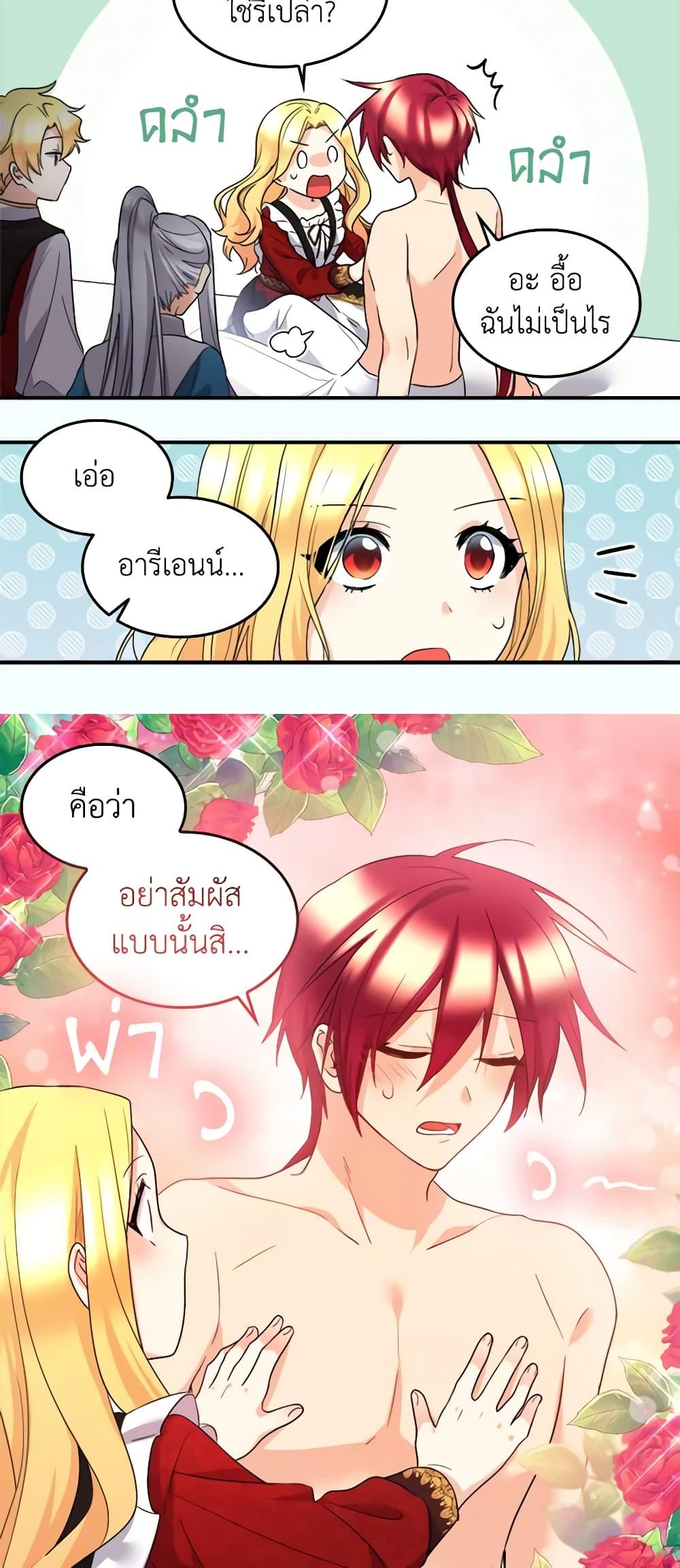 Manga-lc-com อ่านมังงะ อ่านการ์ตูน ออนไลน์ ฟรี The Twins’ New Life ตอนที่ 1 2 3 4 5 6 7 8 9 10 11 12 13 14 ฟรี ไม่มีโฆษณา Manga-lc - อ่าน มังงะ อ่าน การ์ตูน ออนไลน์ อ่านมังงะ ฟรี
