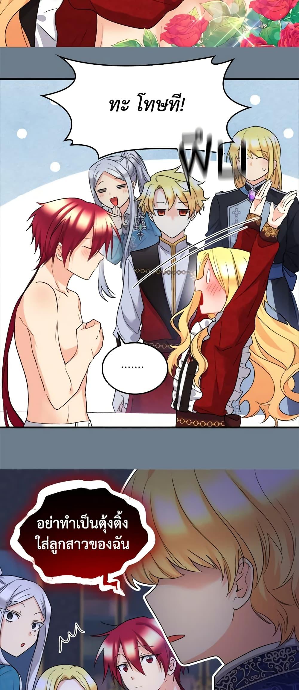 Manga-lc-com อ่านมังงะ อ่านการ์ตูน ออนไลน์ ฟรี The Twins’ New Life ตอนที่ 1 2 3 4 5 6 7 8 9 10 11 12 13 14 ฟรี ไม่มีโฆษณา Manga-lc - อ่าน มังงะ อ่าน การ์ตูน ออนไลน์ อ่านมังงะ ฟรี