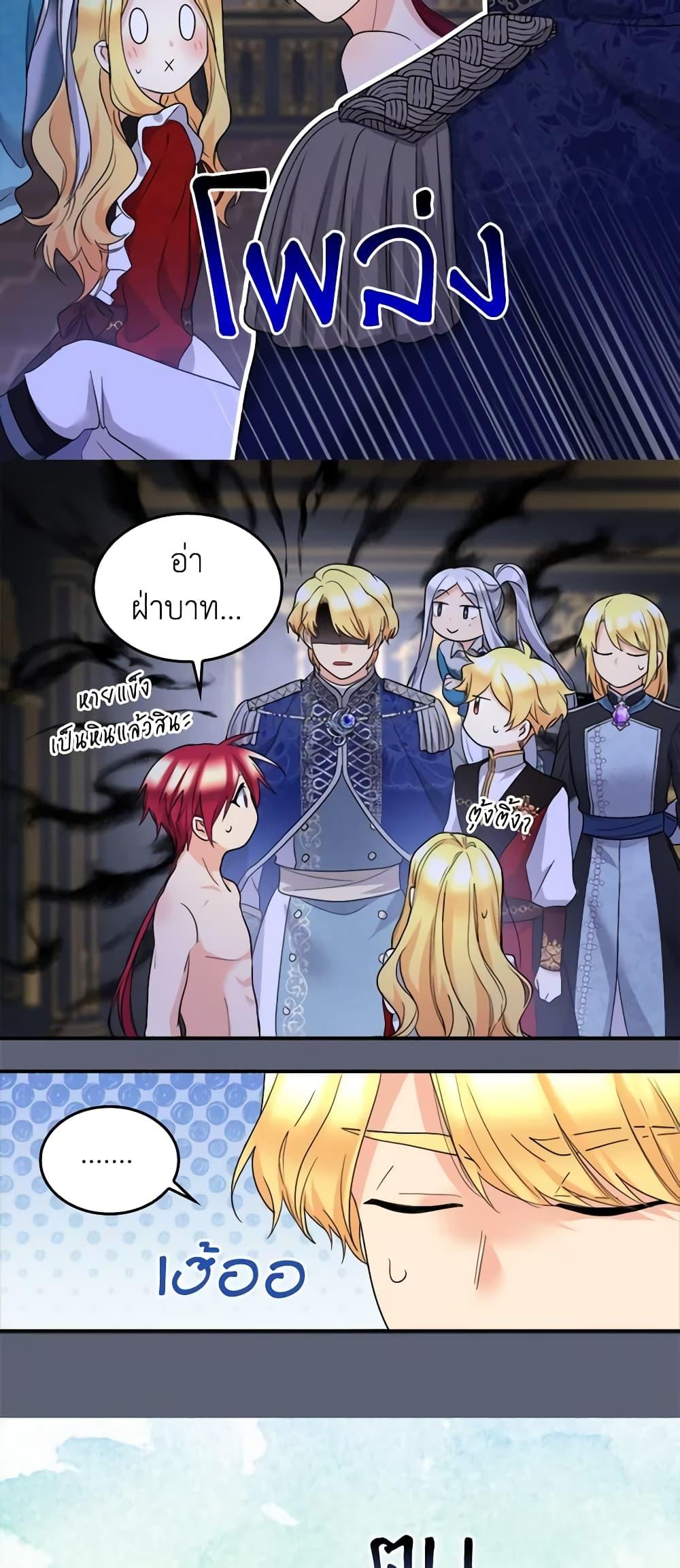 Manga-lc-com อ่านมังงะ อ่านการ์ตูน ออนไลน์ ฟรี The Twins’ New Life ตอนที่ 1 2 3 4 5 6 7 8 9 10 11 12 13 14 ฟรี ไม่มีโฆษณา Manga-lc - อ่าน มังงะ อ่าน การ์ตูน ออนไลน์ อ่านมังงะ ฟรี