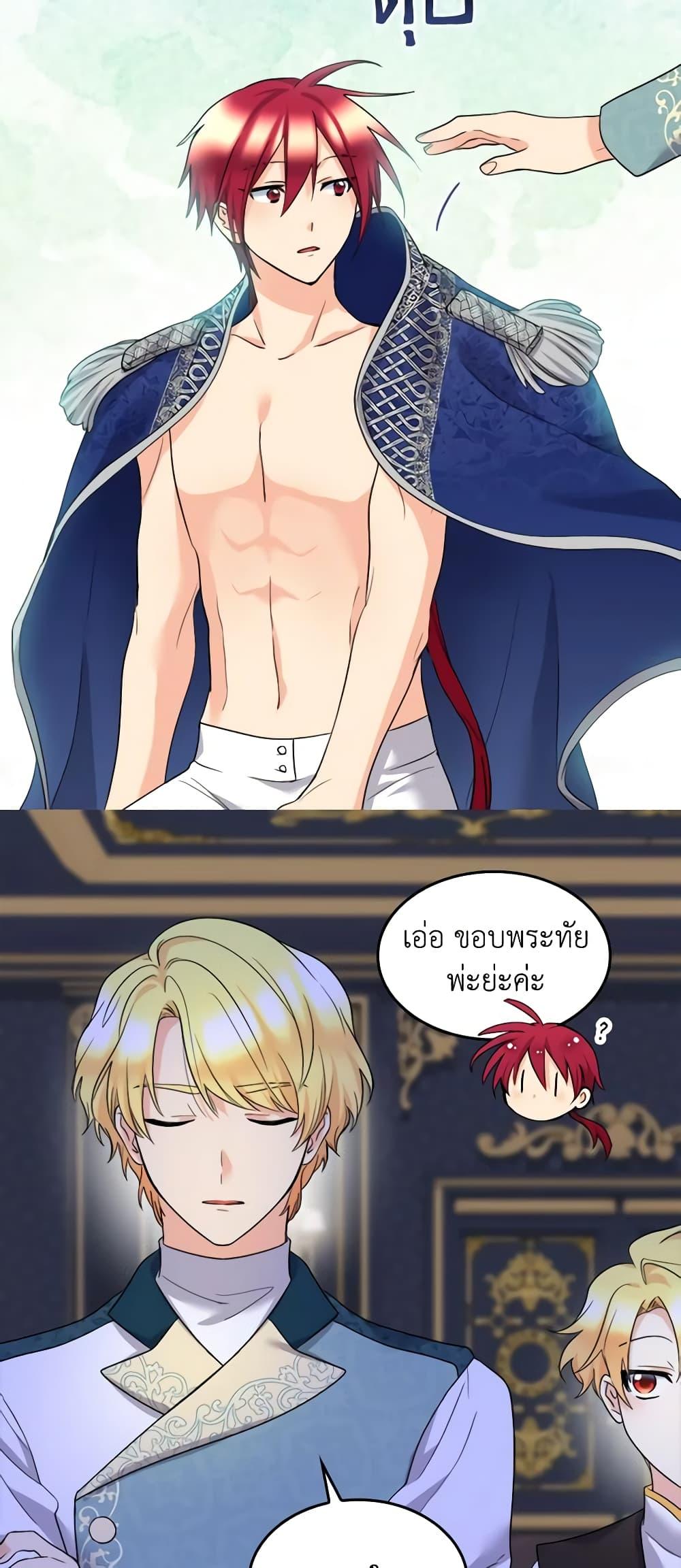 Manga-lc-com อ่านมังงะ อ่านการ์ตูน ออนไลน์ ฟรี The Twins’ New Life ตอนที่ 1 2 3 4 5 6 7 8 9 10 11 12 13 14 ฟรี ไม่มีโฆษณา Manga-lc - อ่าน มังงะ อ่าน การ์ตูน ออนไลน์ อ่านมังงะ ฟรี