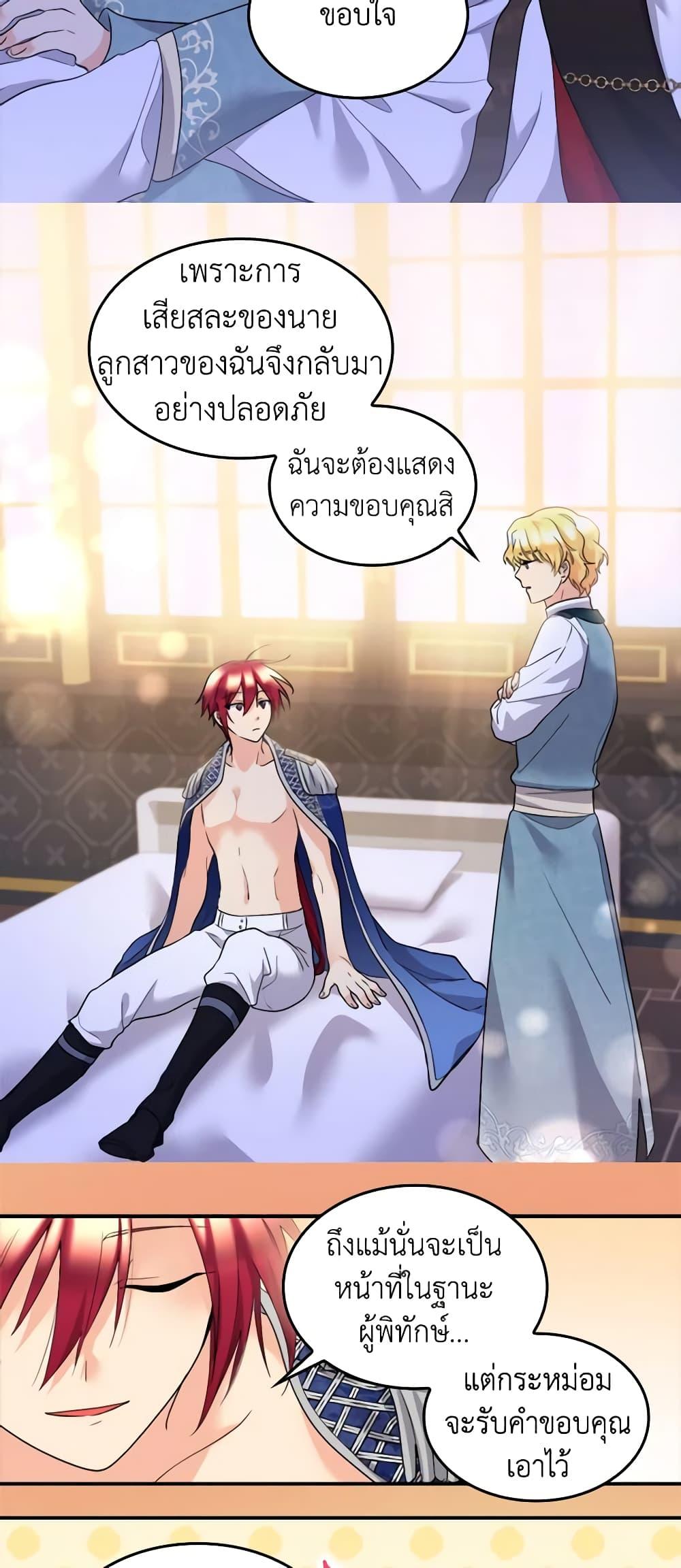 Manga-lc-com อ่านมังงะ อ่านการ์ตูน ออนไลน์ ฟรี The Twins’ New Life ตอนที่ 1 2 3 4 5 6 7 8 9 10 11 12 13 14 ฟรี ไม่มีโฆษณา Manga-lc - อ่าน มังงะ อ่าน การ์ตูน ออนไลน์ อ่านมังงะ ฟรี