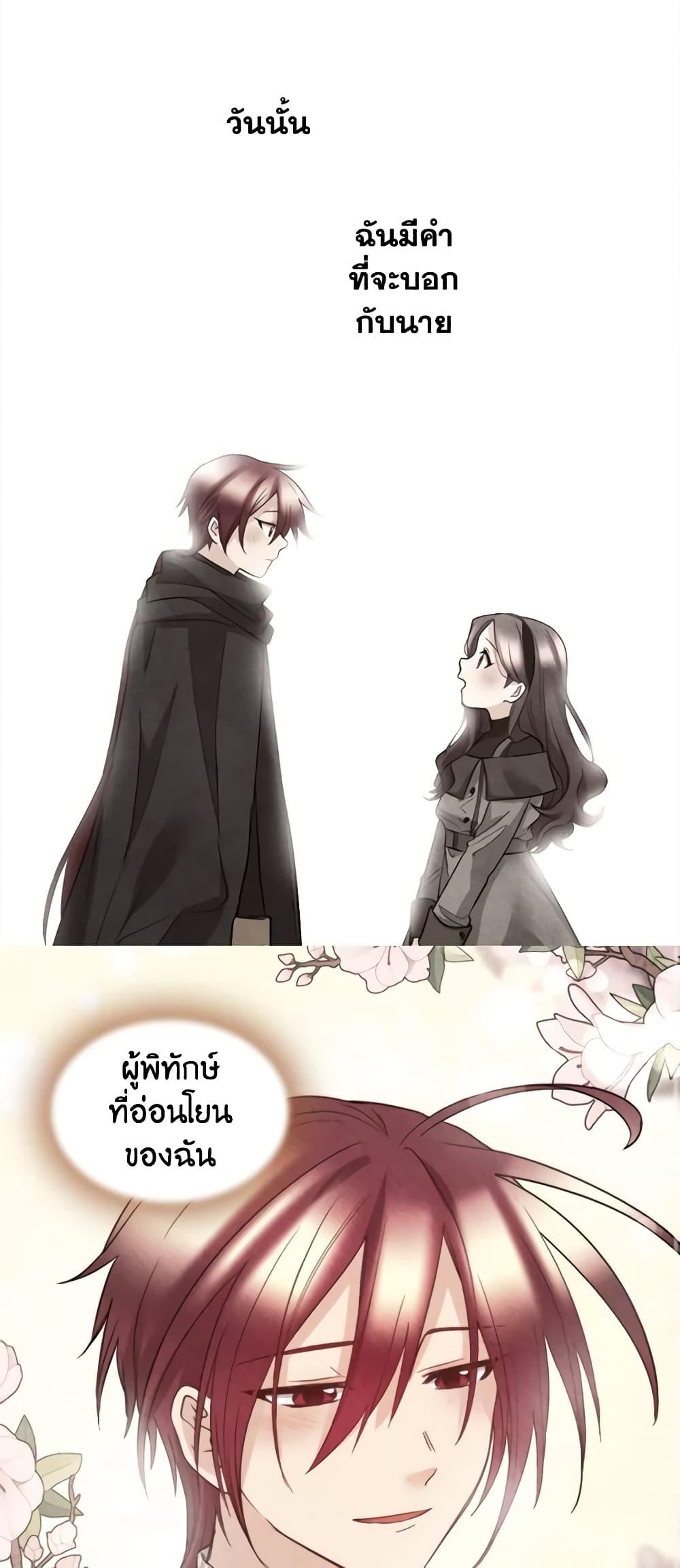 Manga-lc-com อ่านมังงะ อ่านการ์ตูน ออนไลน์ ฟรี The Twins’ New Life ตอนที่ 1 2 3 4 5 6 7 8 9 10 11 12 13 14 ฟรี ไม่มีโฆษณา Manga-lc - อ่าน มังงะ อ่าน การ์ตูน ออนไลน์ อ่านมังงะ ฟรี