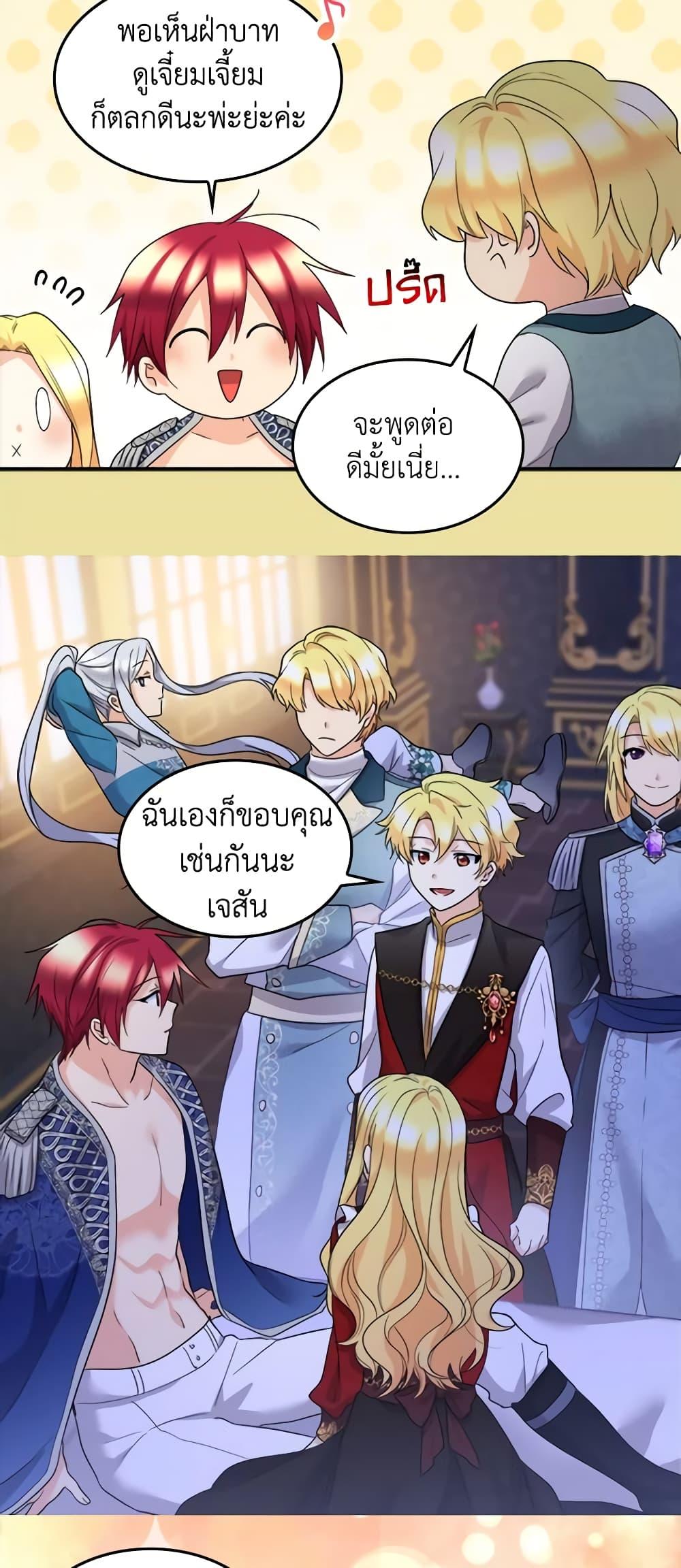 Manga-lc-com อ่านมังงะ อ่านการ์ตูน ออนไลน์ ฟรี The Twins’ New Life ตอนที่ 1 2 3 4 5 6 7 8 9 10 11 12 13 14 ฟรี ไม่มีโฆษณา Manga-lc - อ่าน มังงะ อ่าน การ์ตูน ออนไลน์ อ่านมังงะ ฟรี