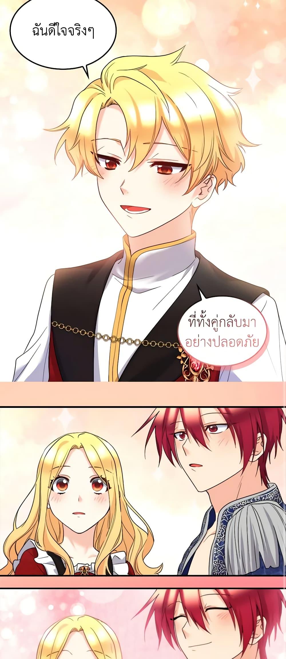 Manga-lc-com อ่านมังงะ อ่านการ์ตูน ออนไลน์ ฟรี The Twins’ New Life ตอนที่ 1 2 3 4 5 6 7 8 9 10 11 12 13 14 ฟรี ไม่มีโฆษณา Manga-lc - อ่าน มังงะ อ่าน การ์ตูน ออนไลน์ อ่านมังงะ ฟรี