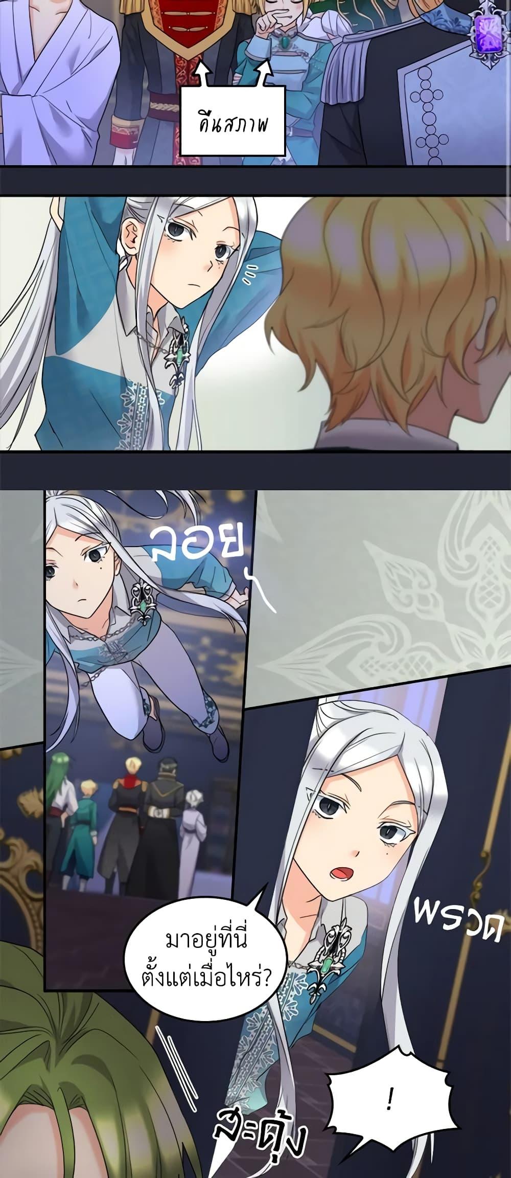 Manga-lc-com อ่านมังงะ อ่านการ์ตูน ออนไลน์ ฟรี The Twins’ New Life ตอนที่ 1 2 3 4 5 6 7 8 9 10 11 12 13 14 ฟรี ไม่มีโฆษณา Manga-lc - อ่าน มังงะ อ่าน การ์ตูน ออนไลน์ อ่านมังงะ ฟรี