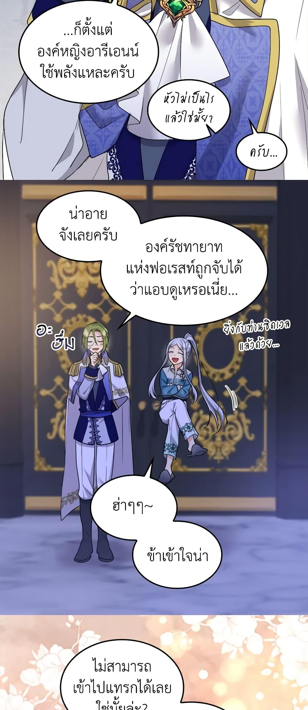 Manga-lc-com อ่านมังงะ อ่านการ์ตูน ออนไลน์ ฟรี The Twins’ New Life ตอนที่ 1 2 3 4 5 6 7 8 9 10 11 12 13 14 ฟรี ไม่มีโฆษณา Manga-lc - อ่าน มังงะ อ่าน การ์ตูน ออนไลน์ อ่านมังงะ ฟรี