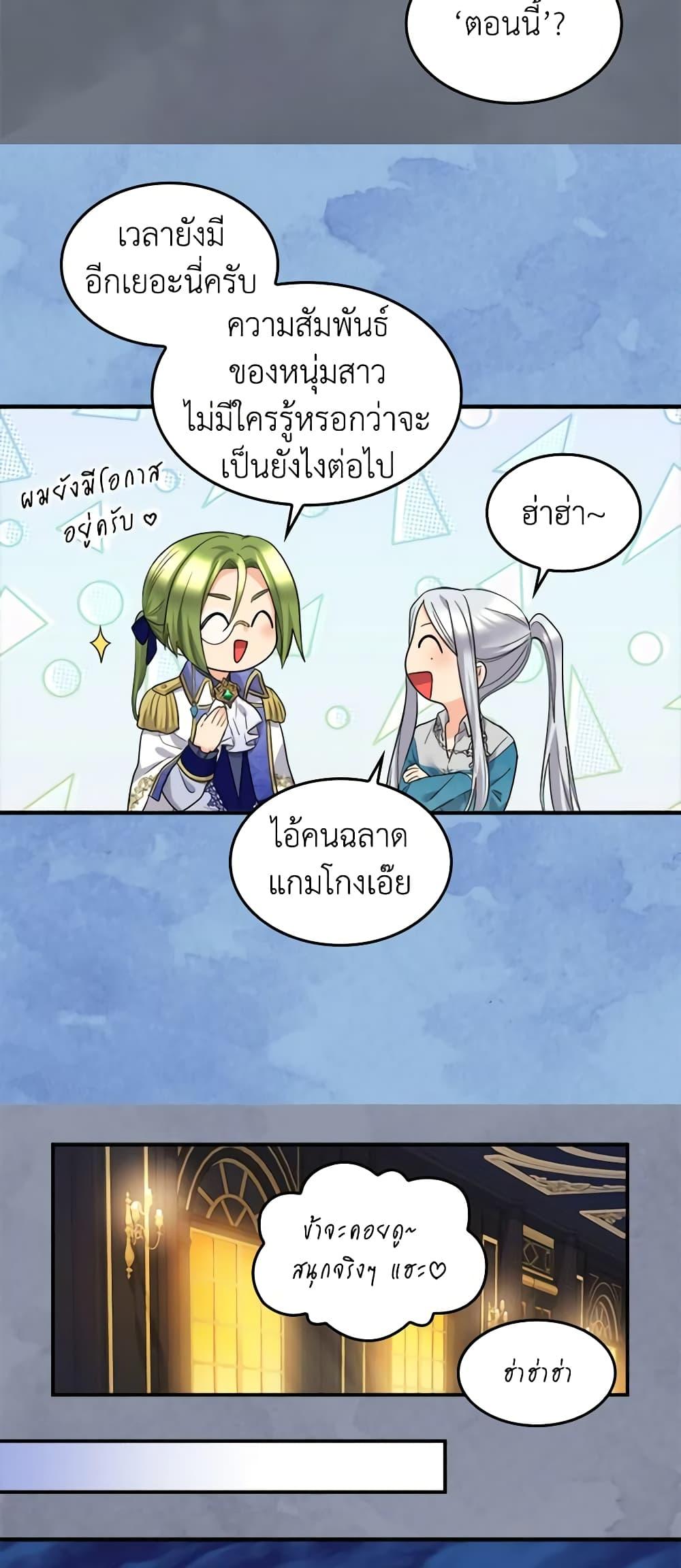 Manga-lc-com อ่านมังงะ อ่านการ์ตูน ออนไลน์ ฟรี The Twins’ New Life ตอนที่ 1 2 3 4 5 6 7 8 9 10 11 12 13 14 ฟรี ไม่มีโฆษณา Manga-lc - อ่าน มังงะ อ่าน การ์ตูน ออนไลน์ อ่านมังงะ ฟรี