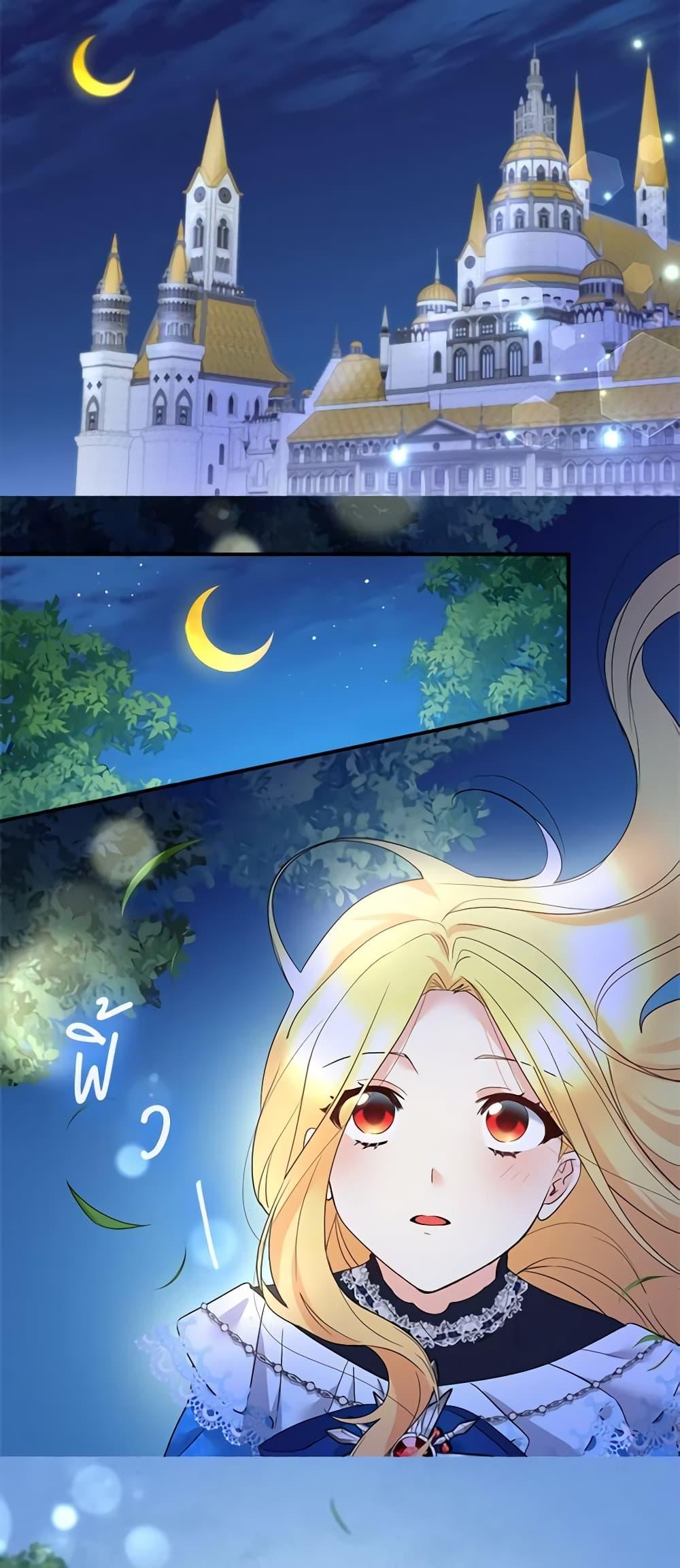 Manga-lc-com อ่านมังงะ อ่านการ์ตูน ออนไลน์ ฟรี The Twins’ New Life ตอนที่ 1 2 3 4 5 6 7 8 9 10 11 12 13 14 ฟรี ไม่มีโฆษณา Manga-lc - อ่าน มังงะ อ่าน การ์ตูน ออนไลน์ อ่านมังงะ ฟรี