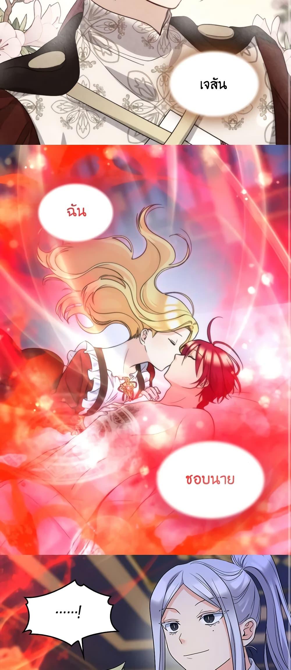 Manga-lc-com อ่านมังงะ อ่านการ์ตูน ออนไลน์ ฟรี The Twins’ New Life ตอนที่ 1 2 3 4 5 6 7 8 9 10 11 12 13 14 ฟรี ไม่มีโฆษณา Manga-lc - อ่าน มังงะ อ่าน การ์ตูน ออนไลน์ อ่านมังงะ ฟรี