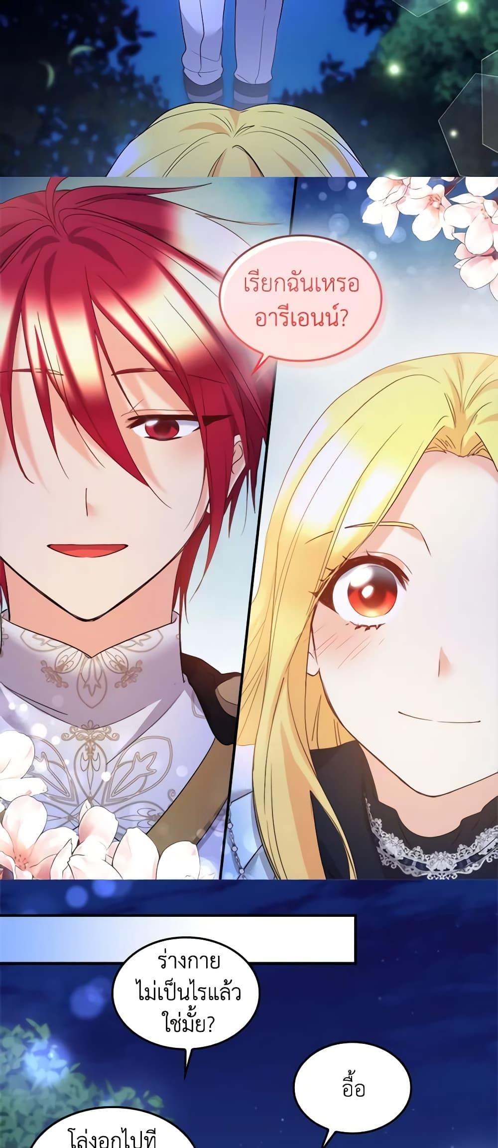 Manga-lc-com อ่านมังงะ อ่านการ์ตูน ออนไลน์ ฟรี The Twins’ New Life ตอนที่ 1 2 3 4 5 6 7 8 9 10 11 12 13 14 ฟรี ไม่มีโฆษณา Manga-lc - อ่าน มังงะ อ่าน การ์ตูน ออนไลน์ อ่านมังงะ ฟรี