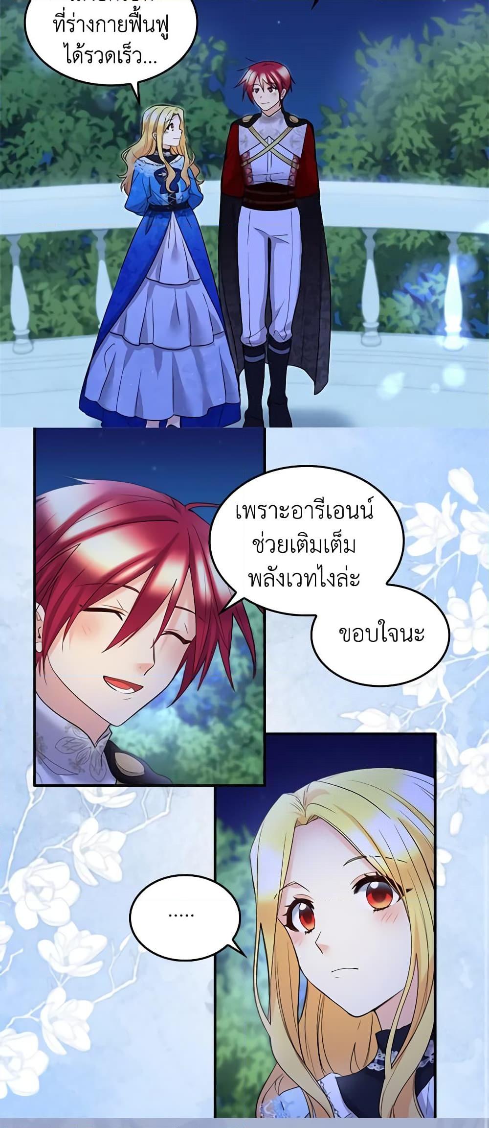 Manga-lc-com อ่านมังงะ อ่านการ์ตูน ออนไลน์ ฟรี The Twins’ New Life ตอนที่ 1 2 3 4 5 6 7 8 9 10 11 12 13 14 ฟรี ไม่มีโฆษณา Manga-lc - อ่าน มังงะ อ่าน การ์ตูน ออนไลน์ อ่านมังงะ ฟรี