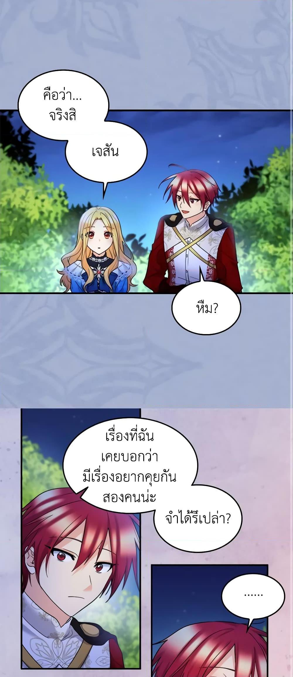 Manga-lc-com อ่านมังงะ อ่านการ์ตูน ออนไลน์ ฟรี The Twins’ New Life ตอนที่ 1 2 3 4 5 6 7 8 9 10 11 12 13 14 ฟรี ไม่มีโฆษณา Manga-lc - อ่าน มังงะ อ่าน การ์ตูน ออนไลน์ อ่านมังงะ ฟรี