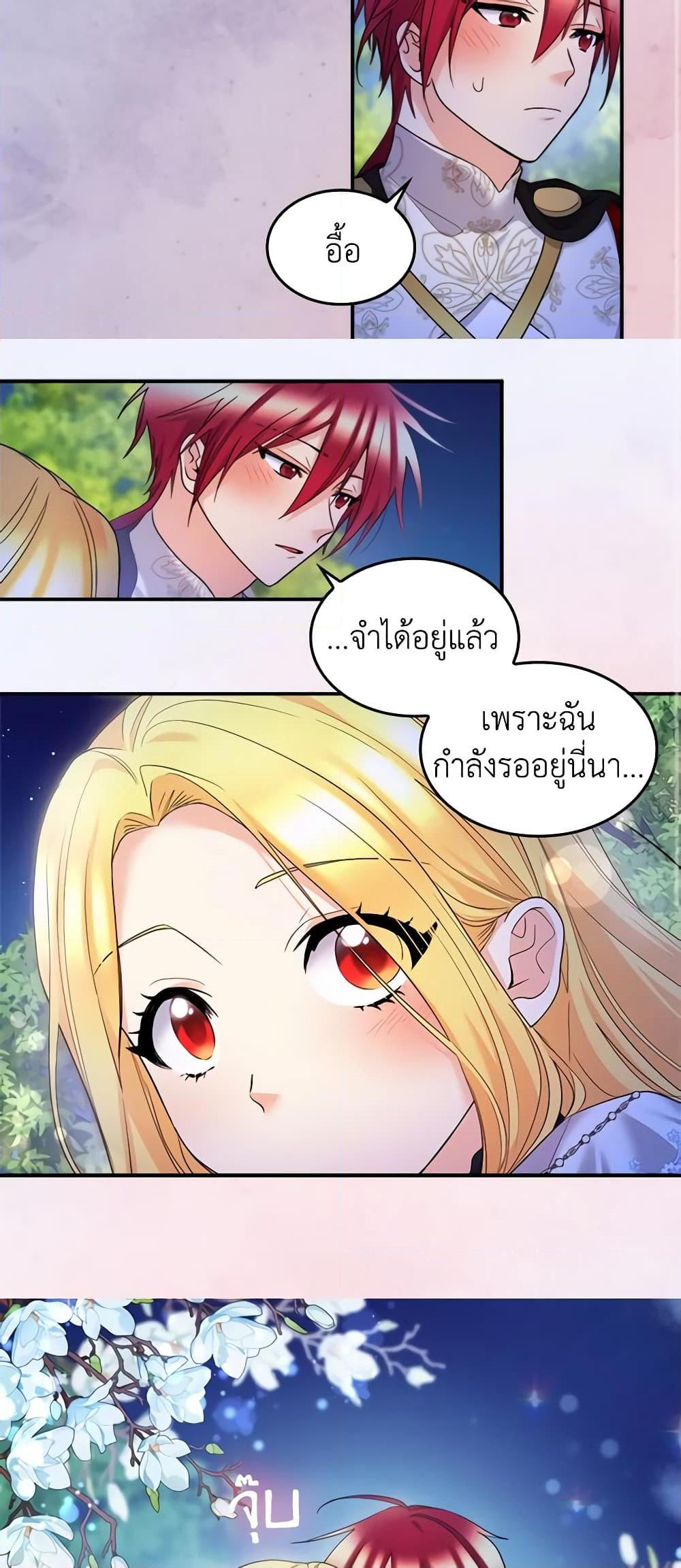Manga-lc-com อ่านมังงะ อ่านการ์ตูน ออนไลน์ ฟรี The Twins’ New Life ตอนที่ 1 2 3 4 5 6 7 8 9 10 11 12 13 14 ฟรี ไม่มีโฆษณา Manga-lc - อ่าน มังงะ อ่าน การ์ตูน ออนไลน์ อ่านมังงะ ฟรี